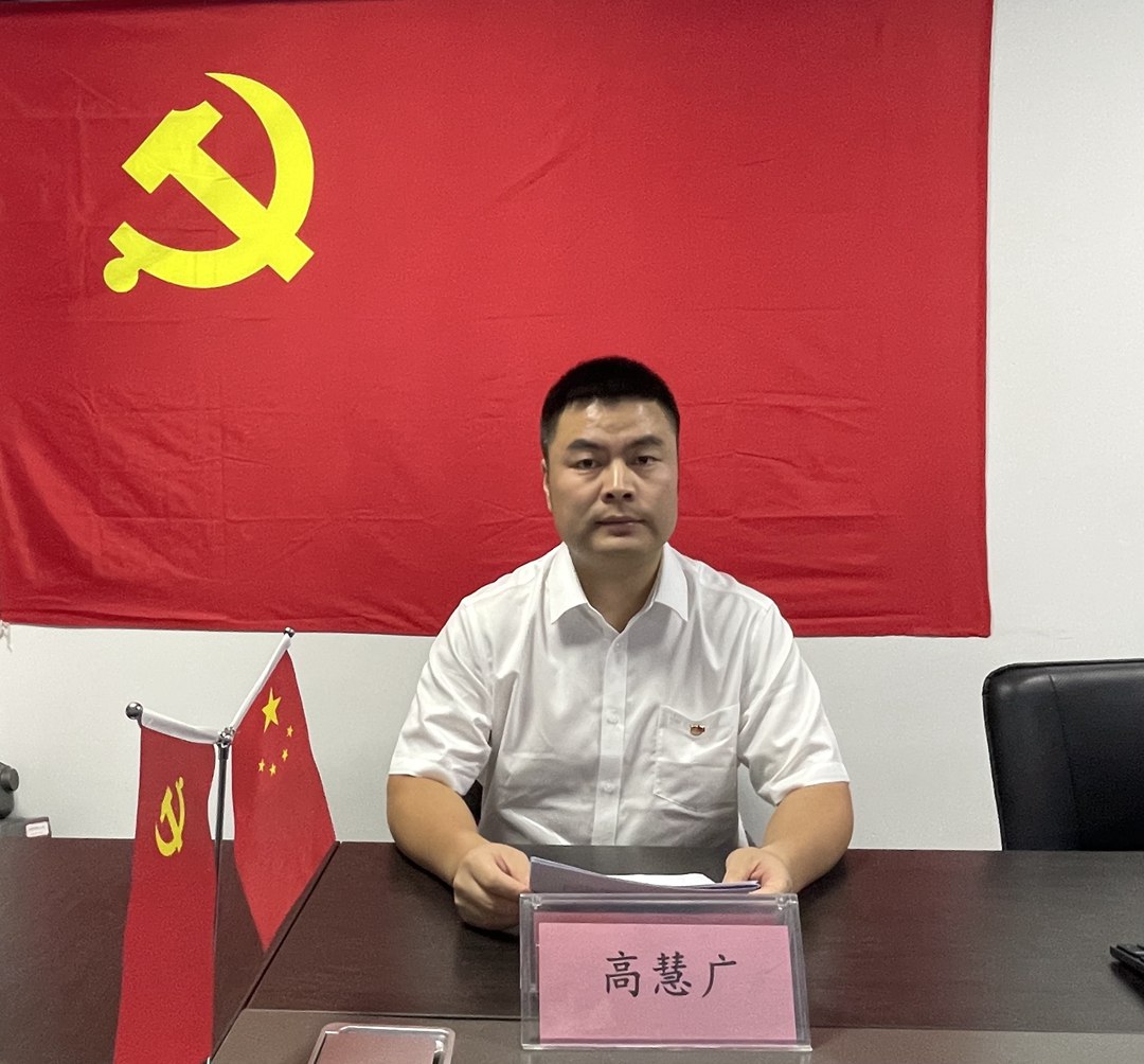 高慧廣.jpg