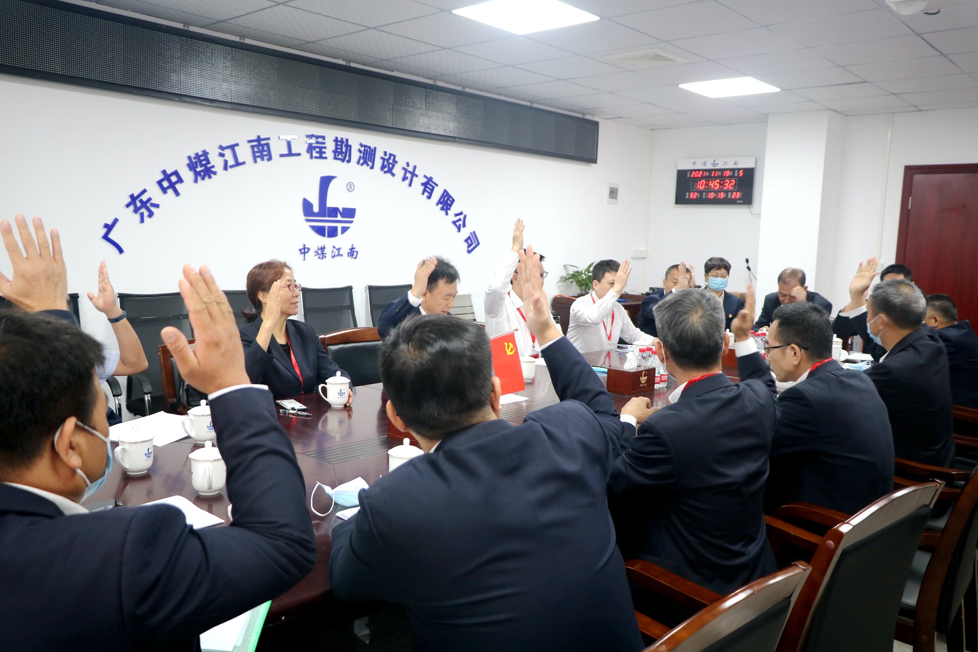 18全委會1.JPG