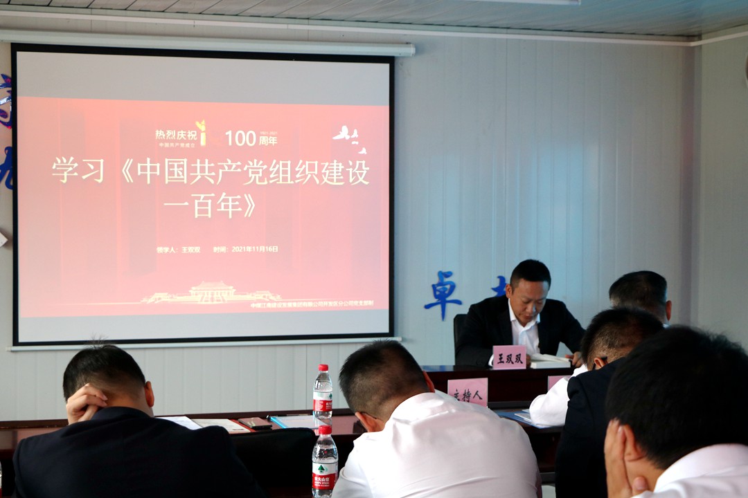 開發(fā)區(qū)分公司（市政公司）黨支部開展“送紀(jì)律下基層”活動1.JPG