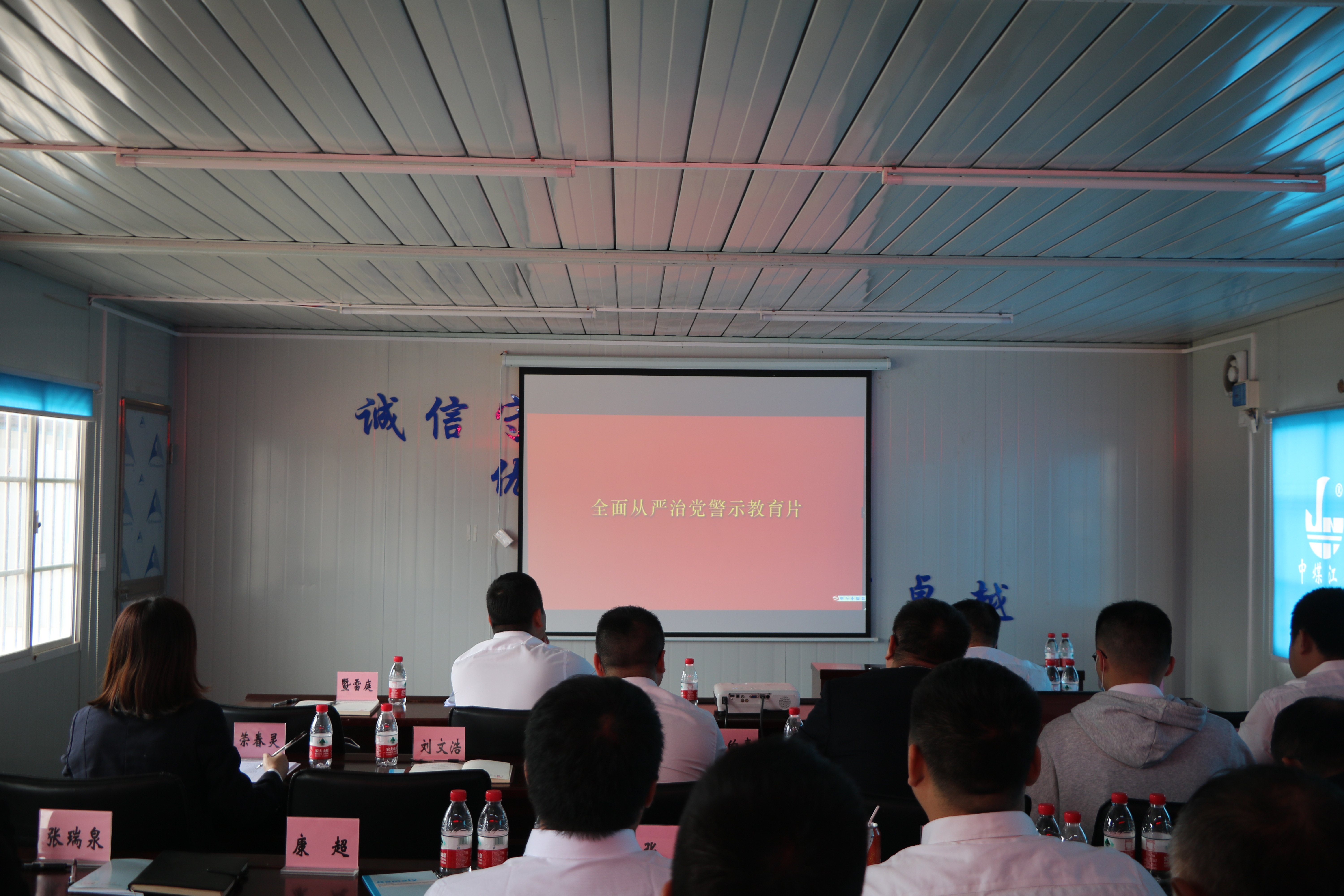 開發(fā)區(qū)分公司（市政公司）黨支部開展“送紀(jì)律下基層”活動4.JPG