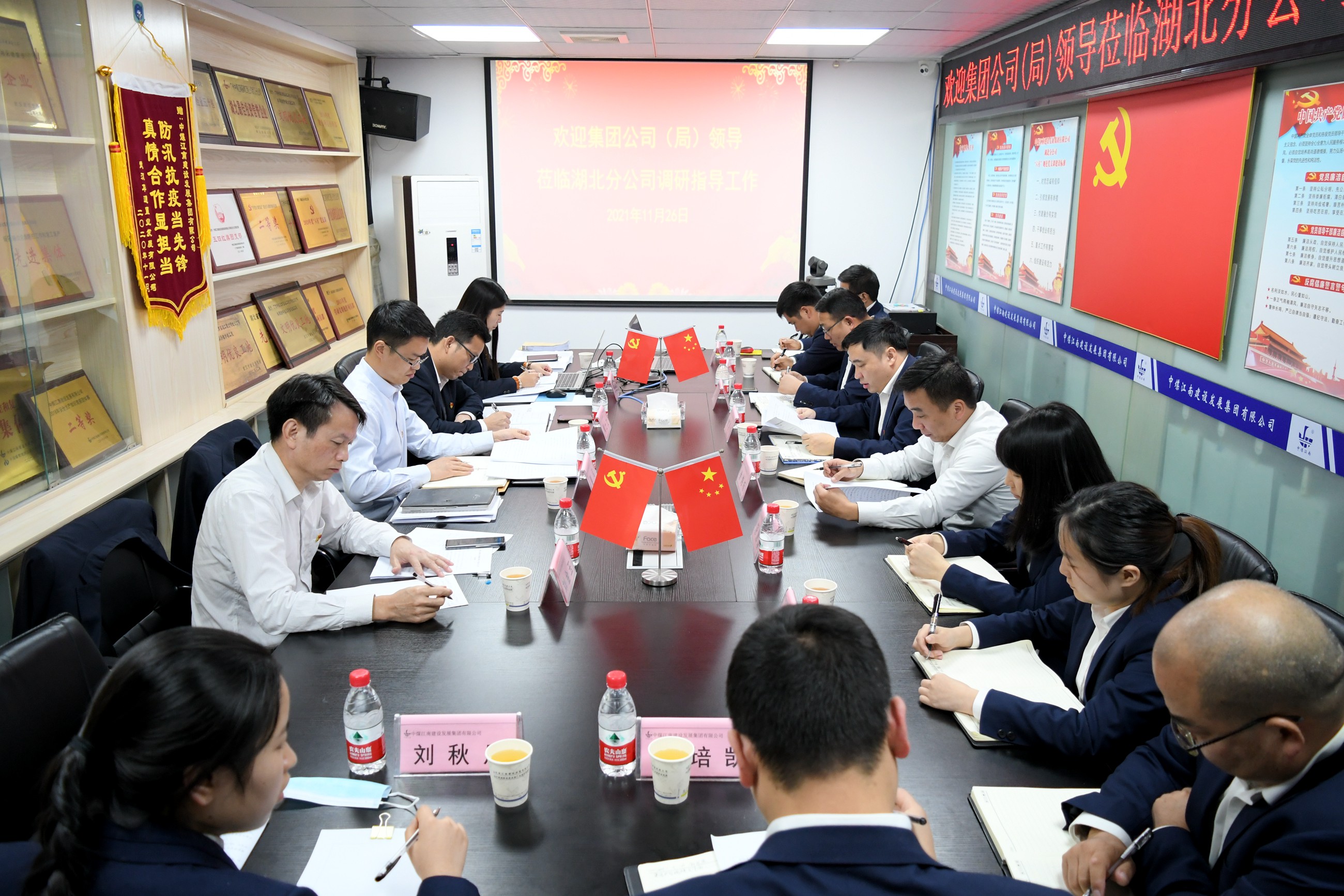 夏闖一行到湖北分公司調研指導工作 1.jpeg