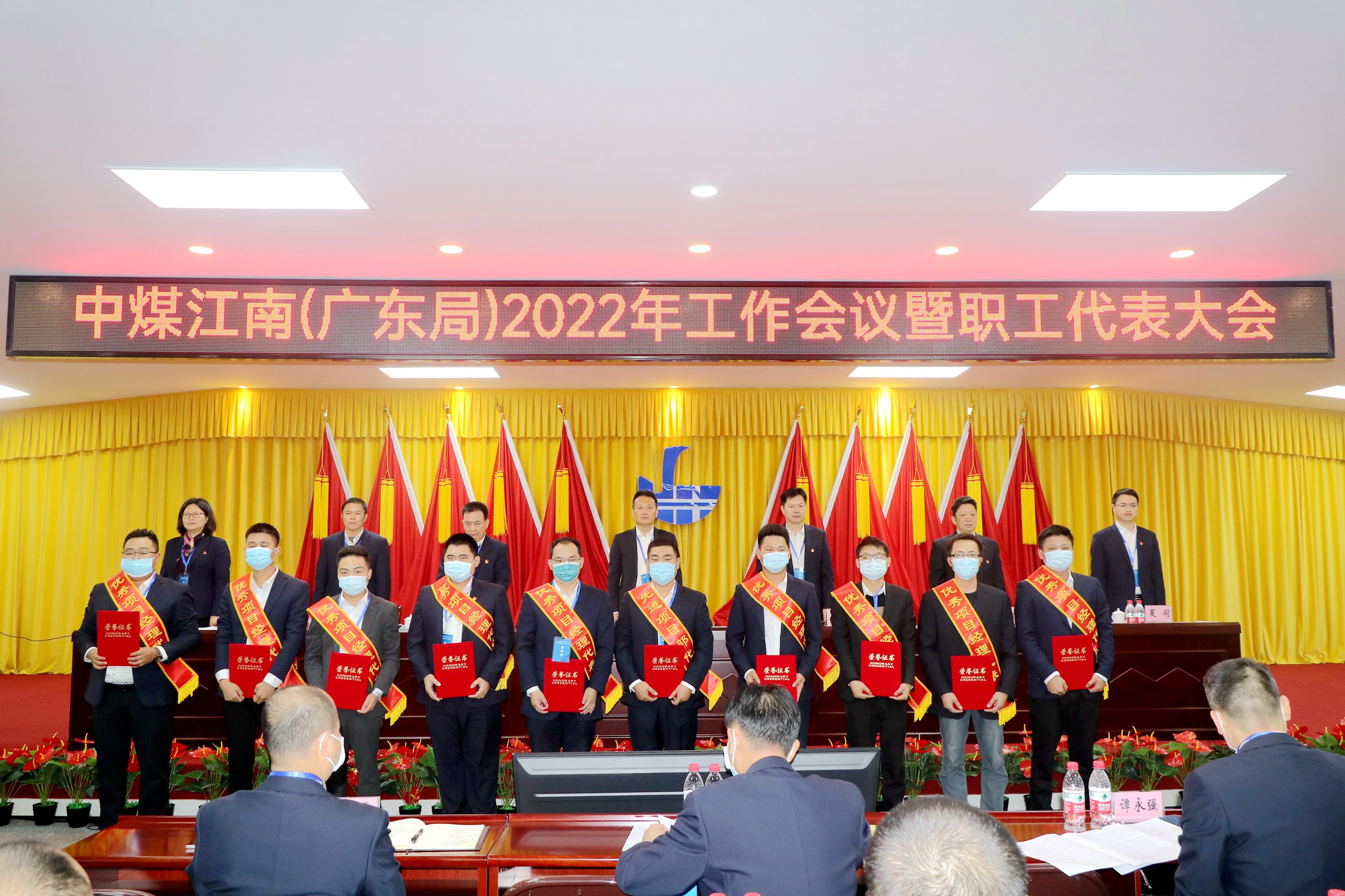 4.優秀項目經理.JPG
