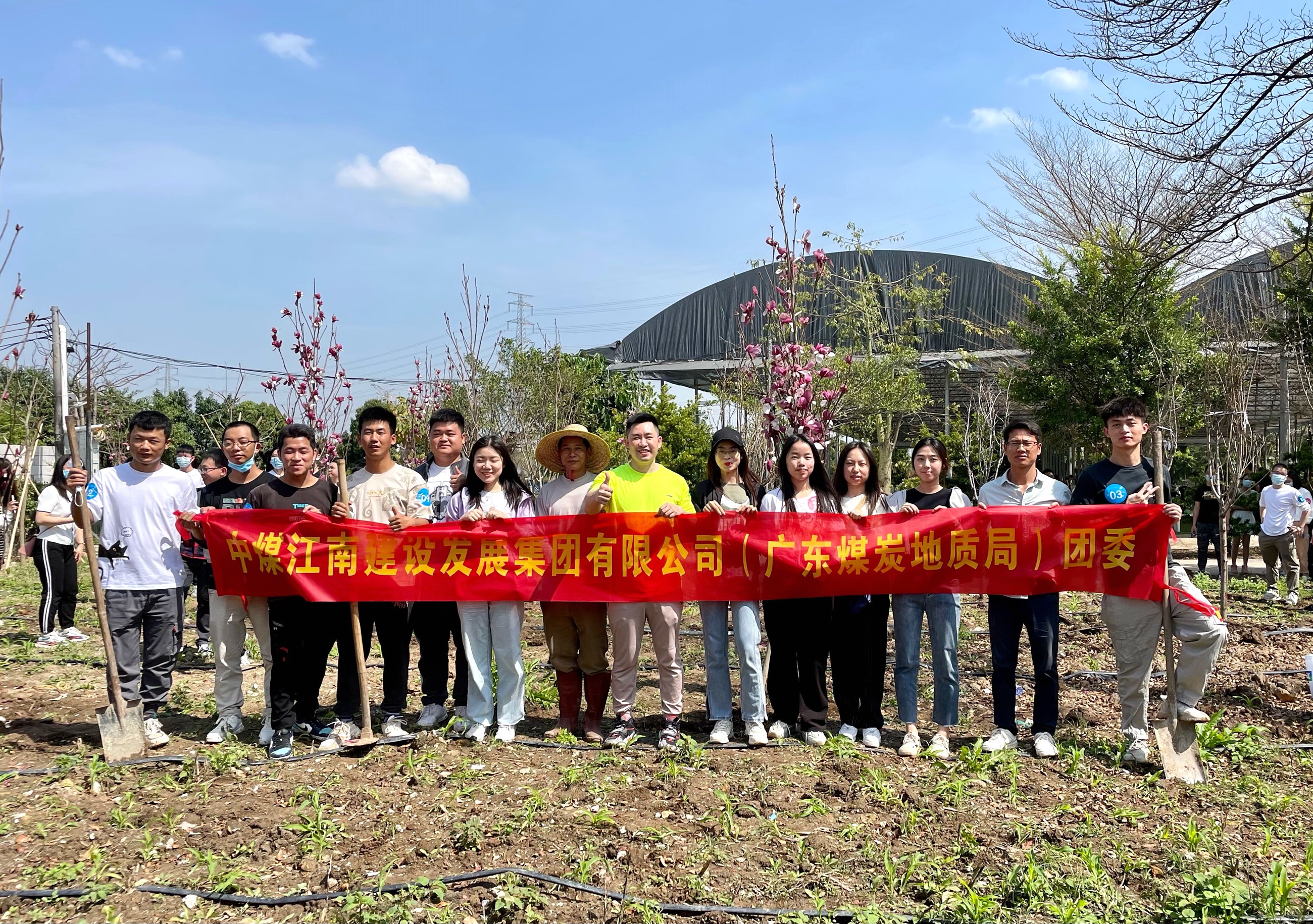 中煤江南團委舉行“同心薈翠，綠滿珠江”主體團日活動1.jpg