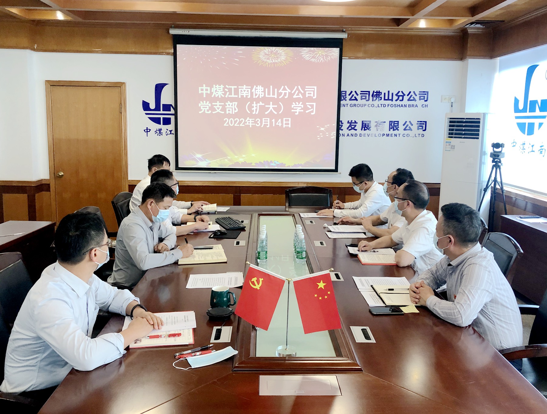 佛山分公司組織黨支部（擴(kuò)大）學(xué)習(xí).jpg