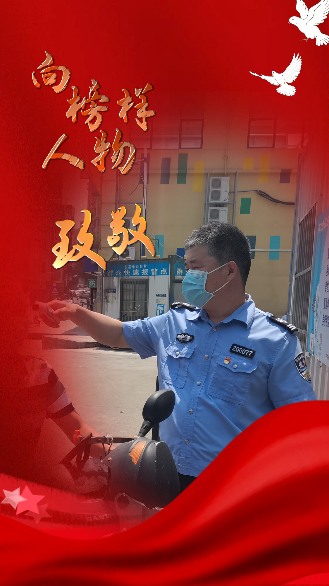 4周麥衛.jpg