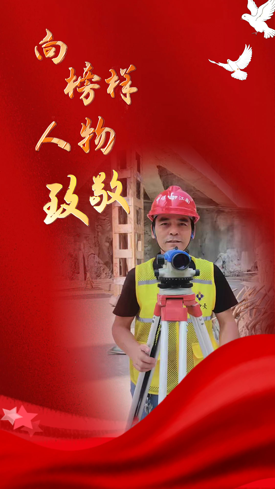 1.張戰備.jpg