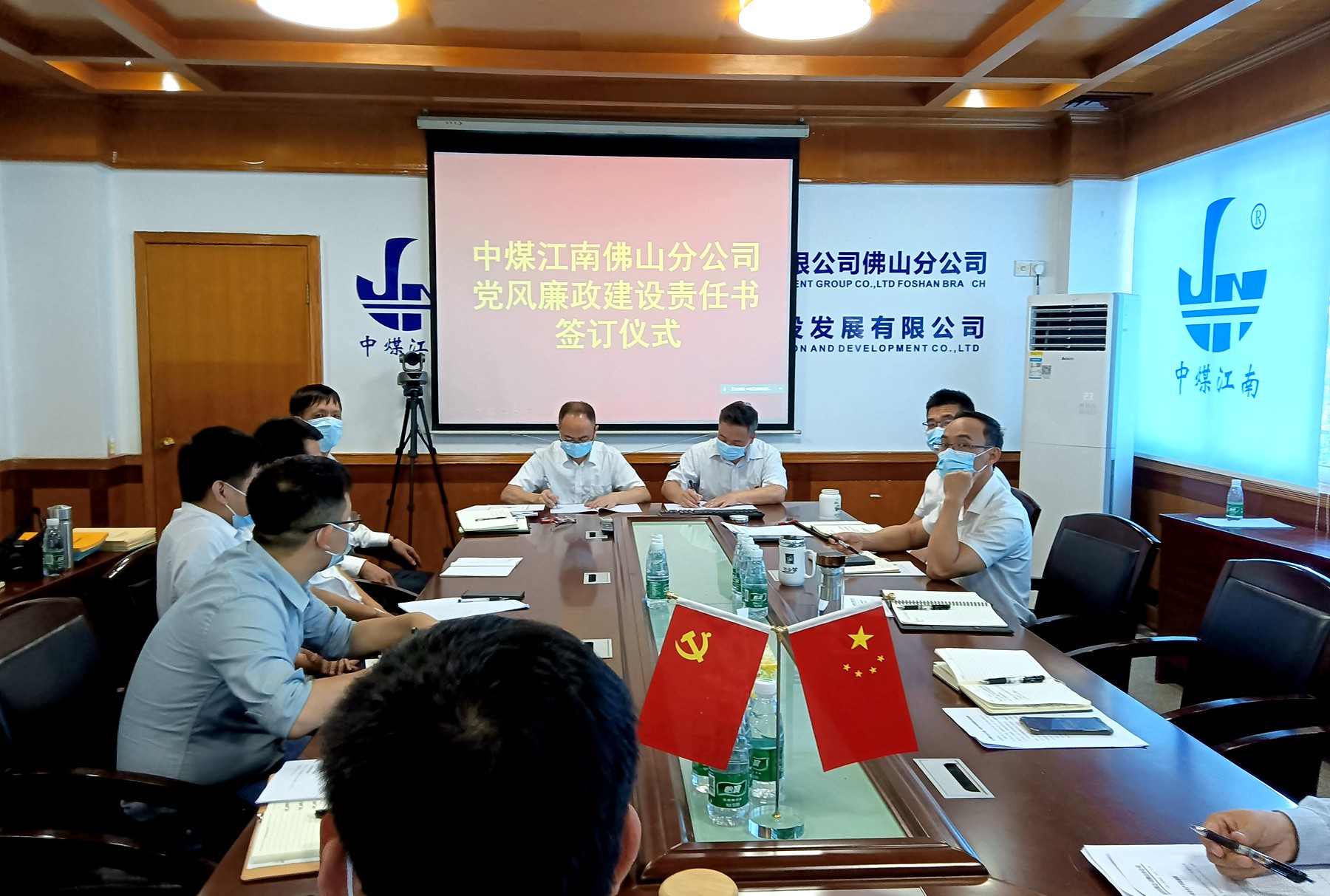 佛山分公司黨風(fēng)廉政建設(shè)責(zé)任書簽訂儀式01.jpg