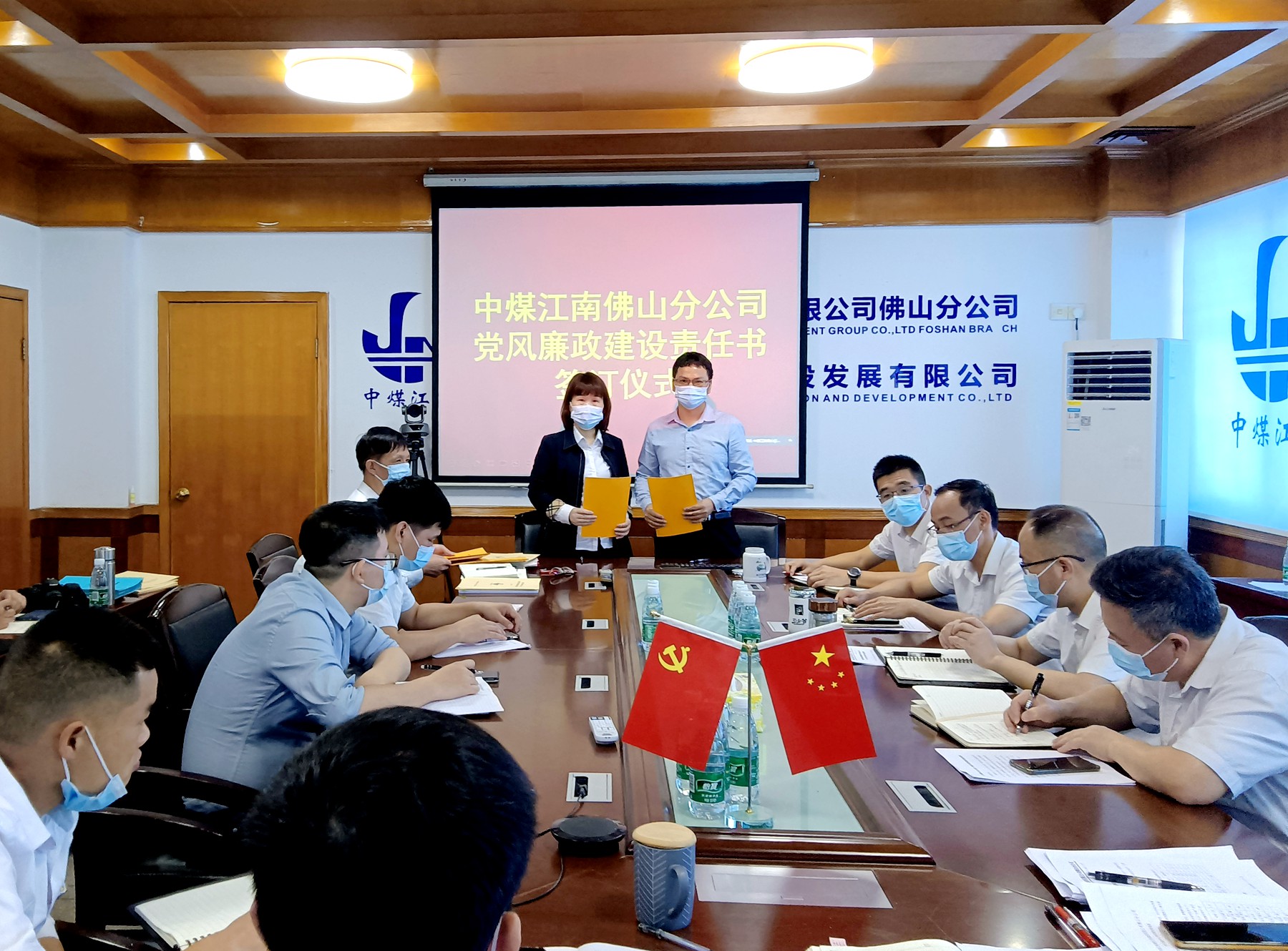 佛山分公司黨風(fēng)廉政建設(shè)責(zé)任書簽訂儀式03.jpg