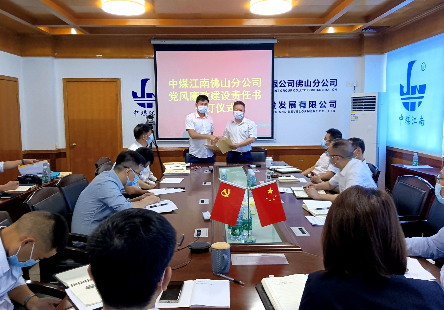 佛山分公司黨風(fēng)廉政建設(shè)責(zé)任書簽訂儀式02.jpg