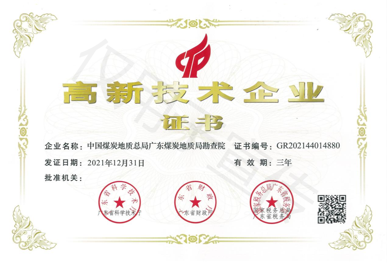 22-高新企業3.jpg