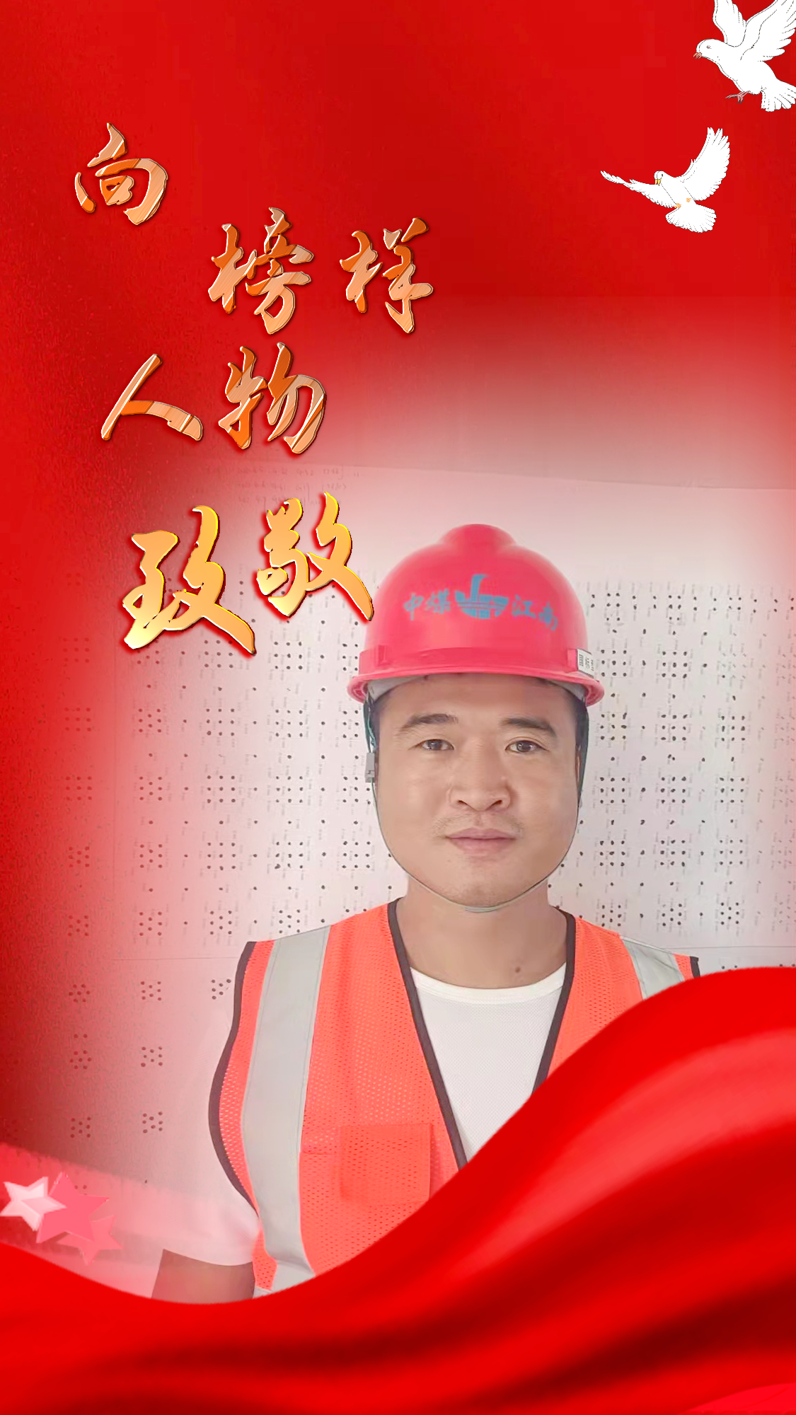 5.婁啟祥.png