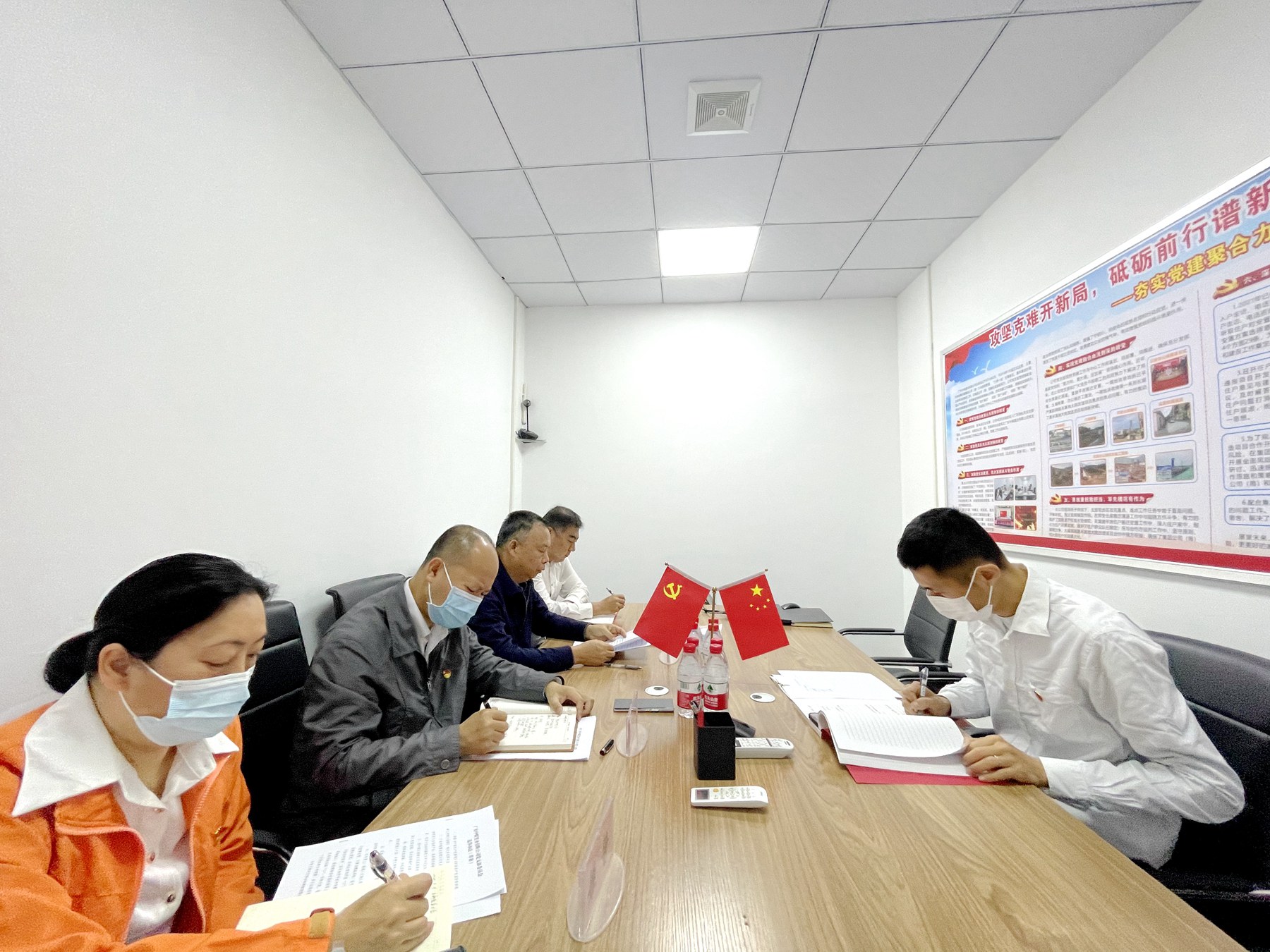 置業公司黨支部圓滿完成支部委員選舉工作1.jpg