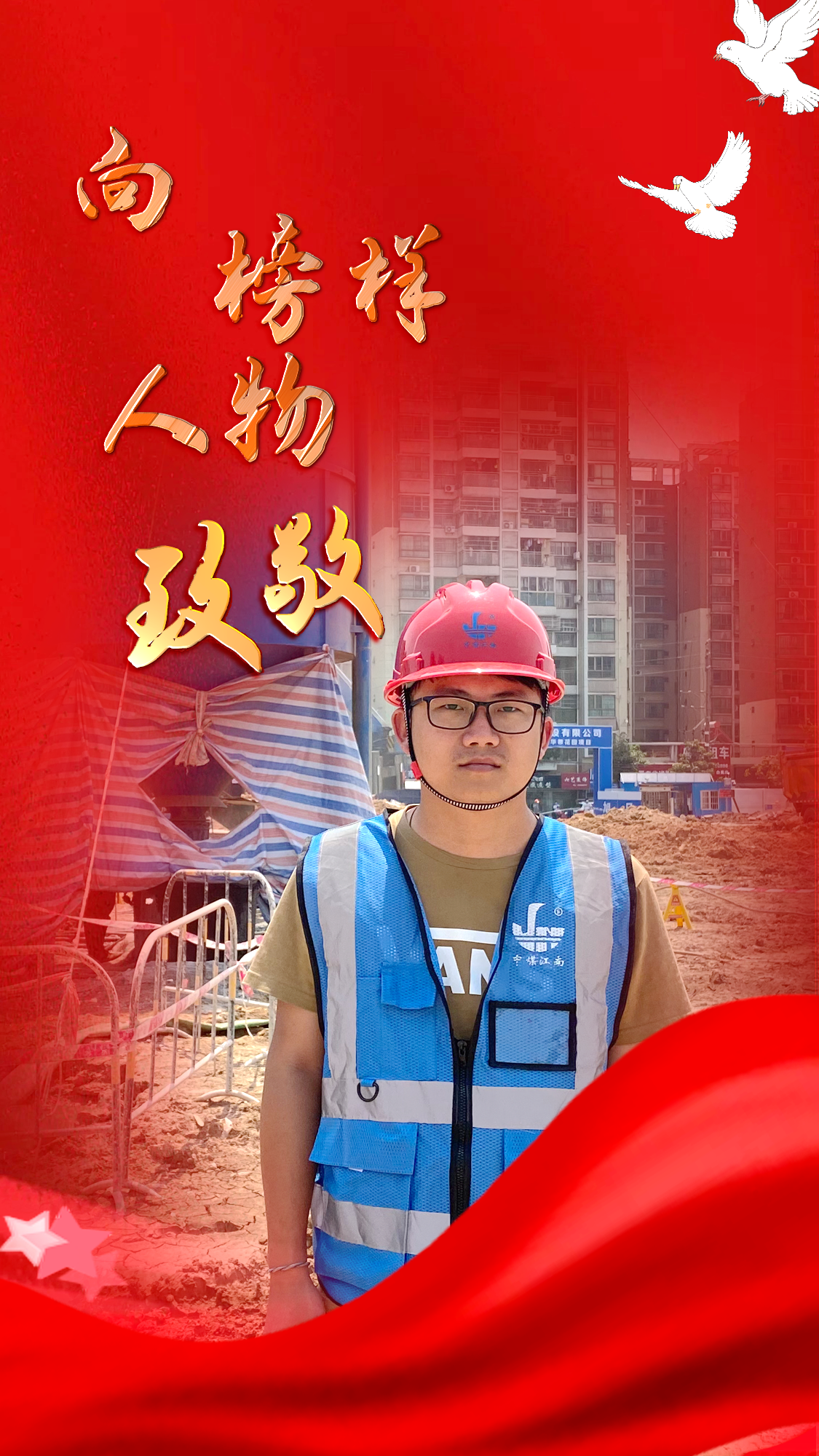 4.陳明濱.png