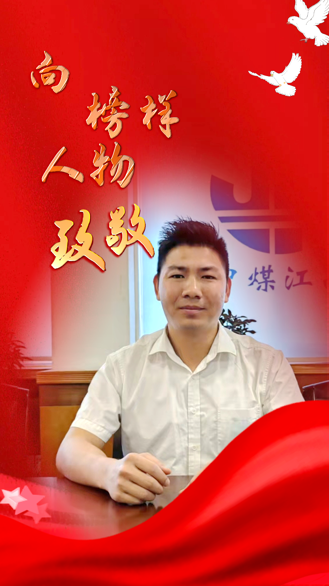 1.鄭偉文.png