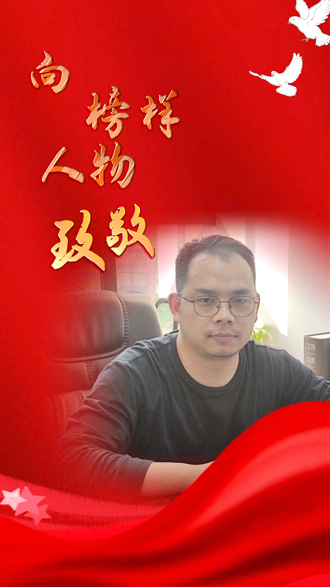 3.廖偉杰.png