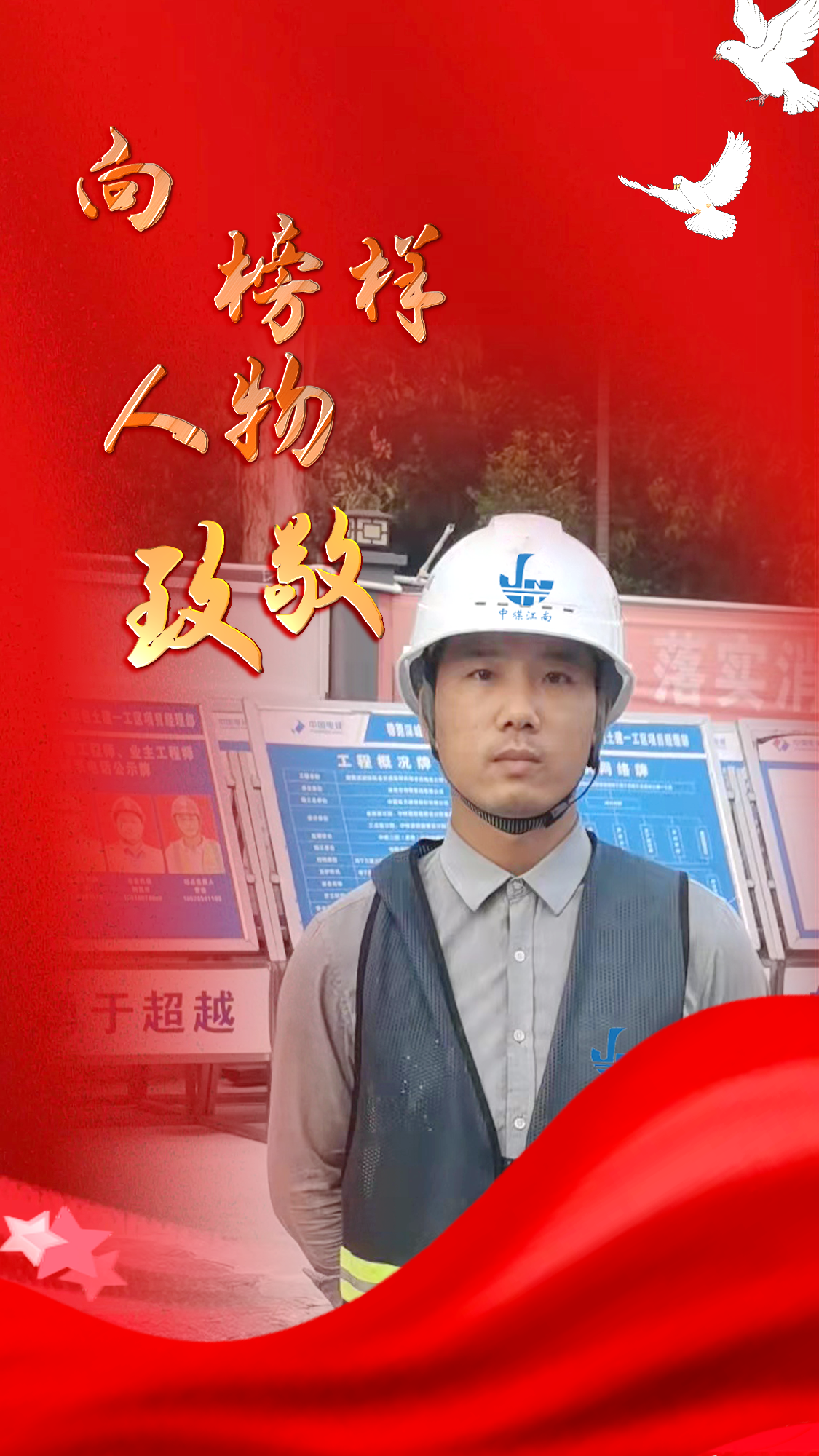 6.董星光.png
