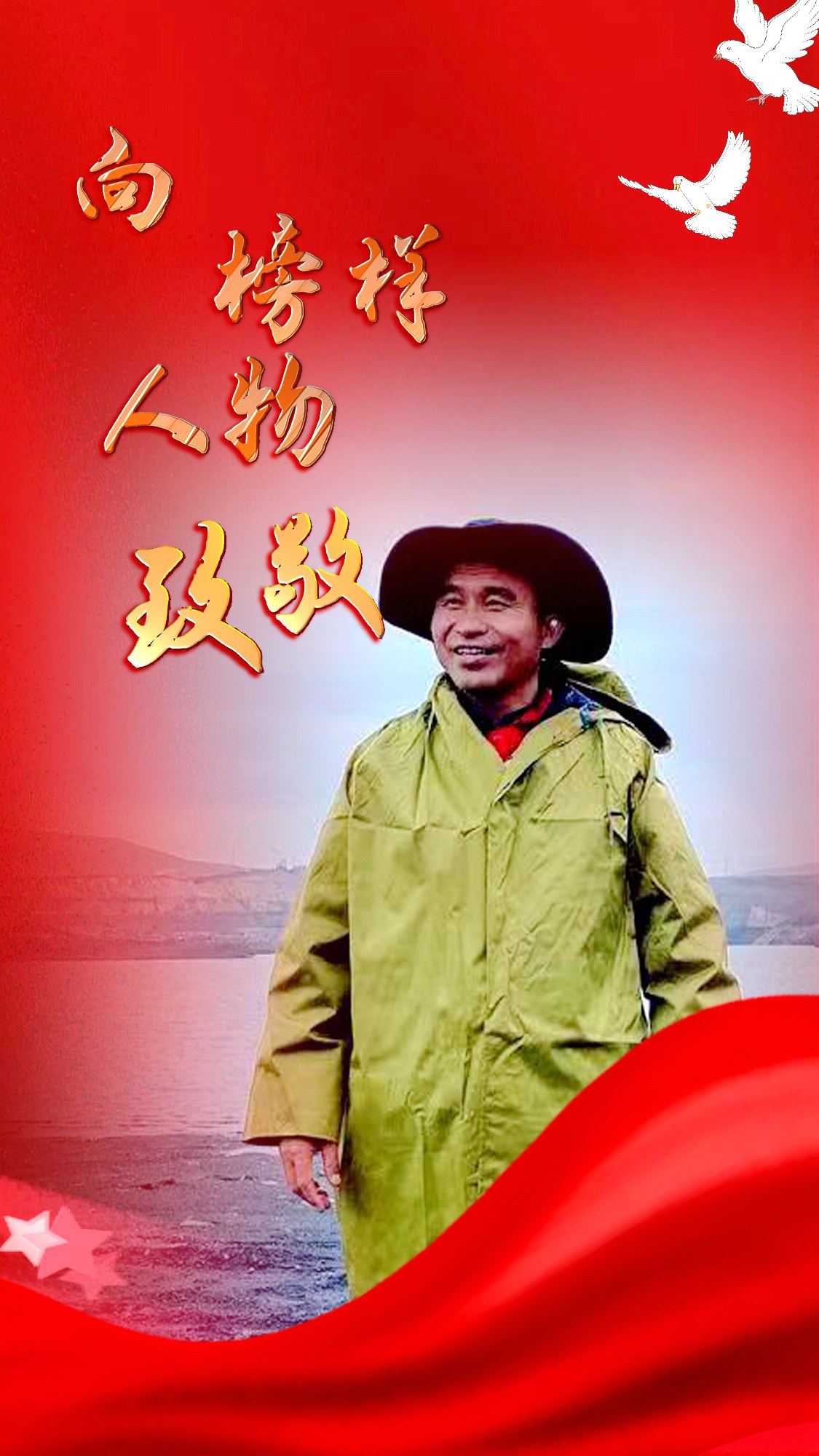 4.李立雄2.jpg