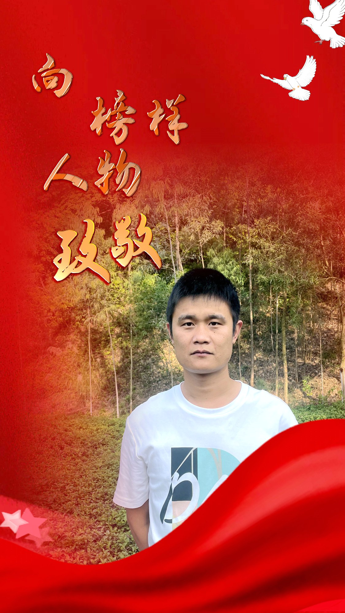 2.馬俊強2.jpg