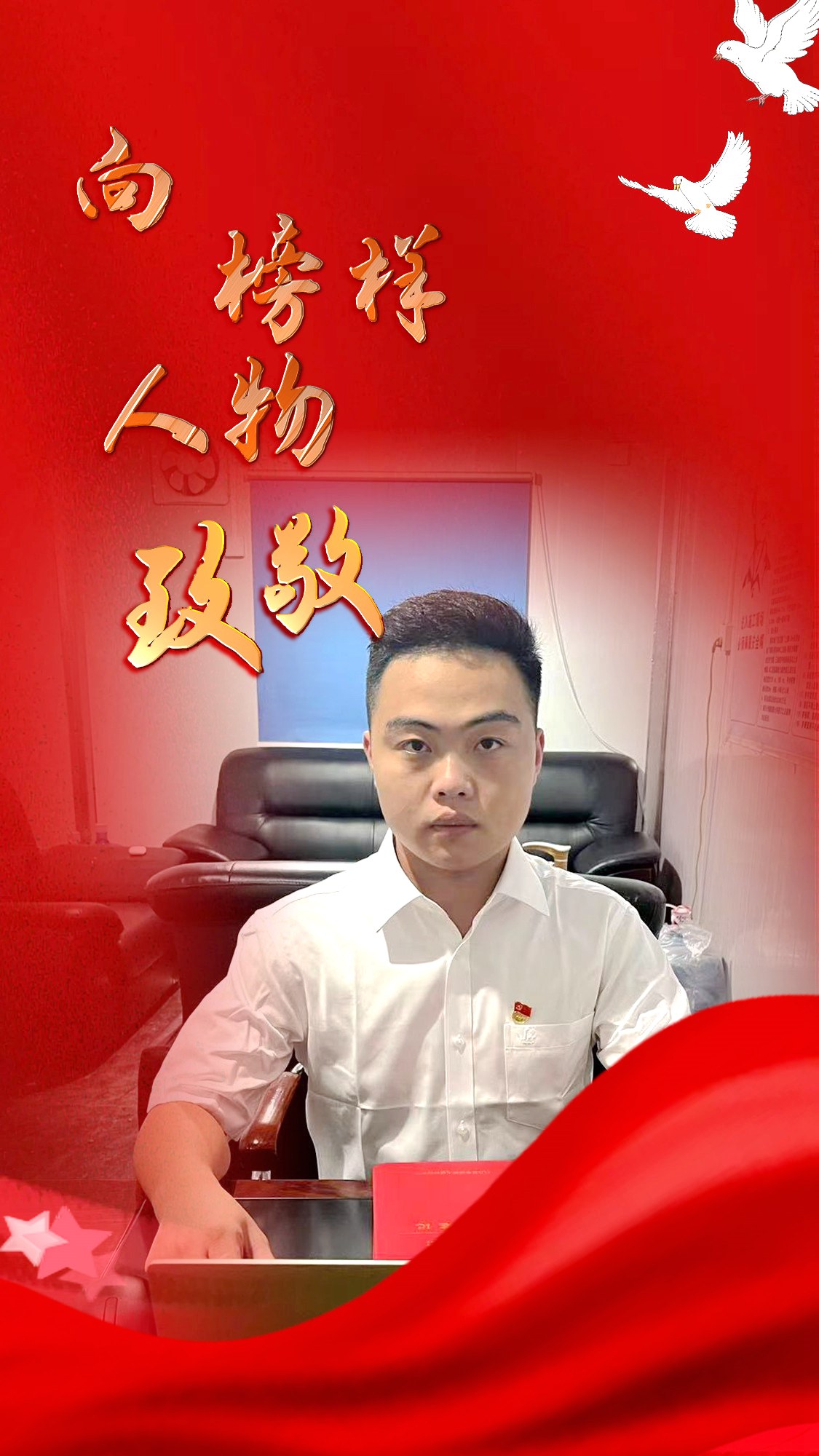 3.馮銳2.jpg