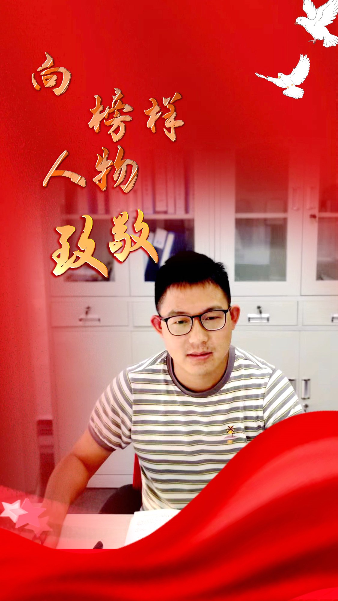 6.楊匾2.jpg