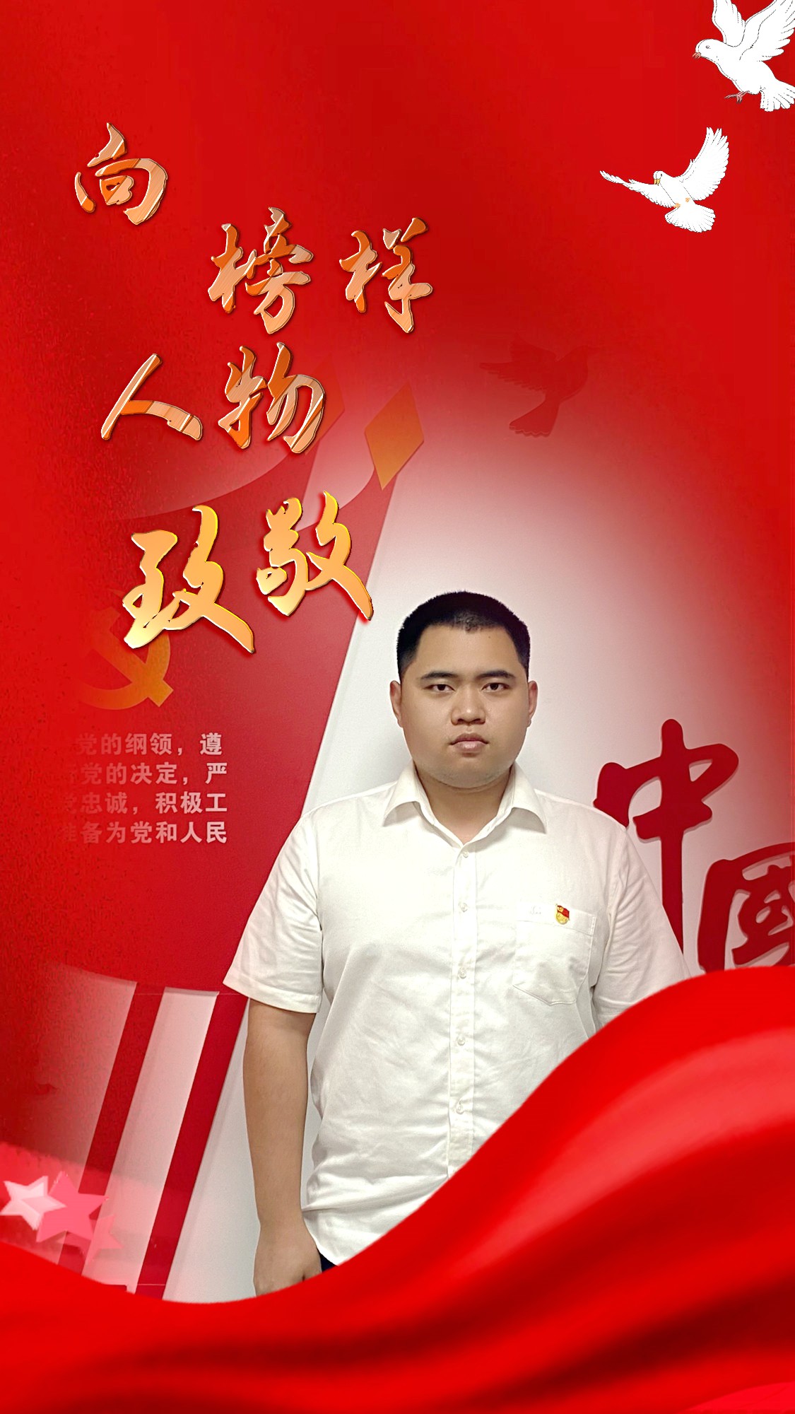 1.單洪標2.jpg