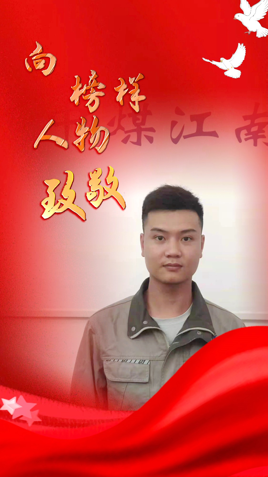 3.黃澤龍2.jpg