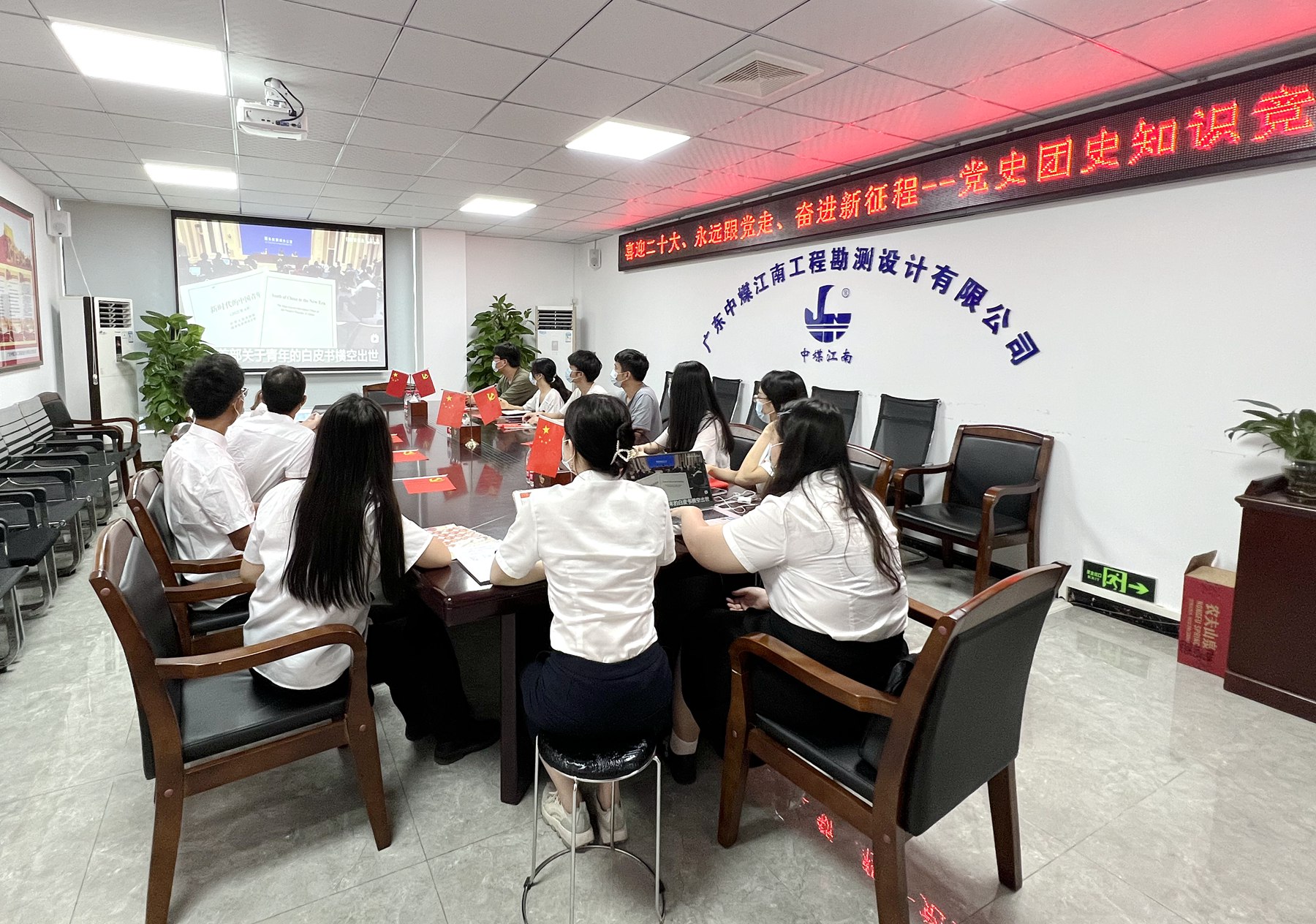 勘測公司與基礎(chǔ)分公司團支部聯(lián)合開展黨史團史知識競賽2.jpg