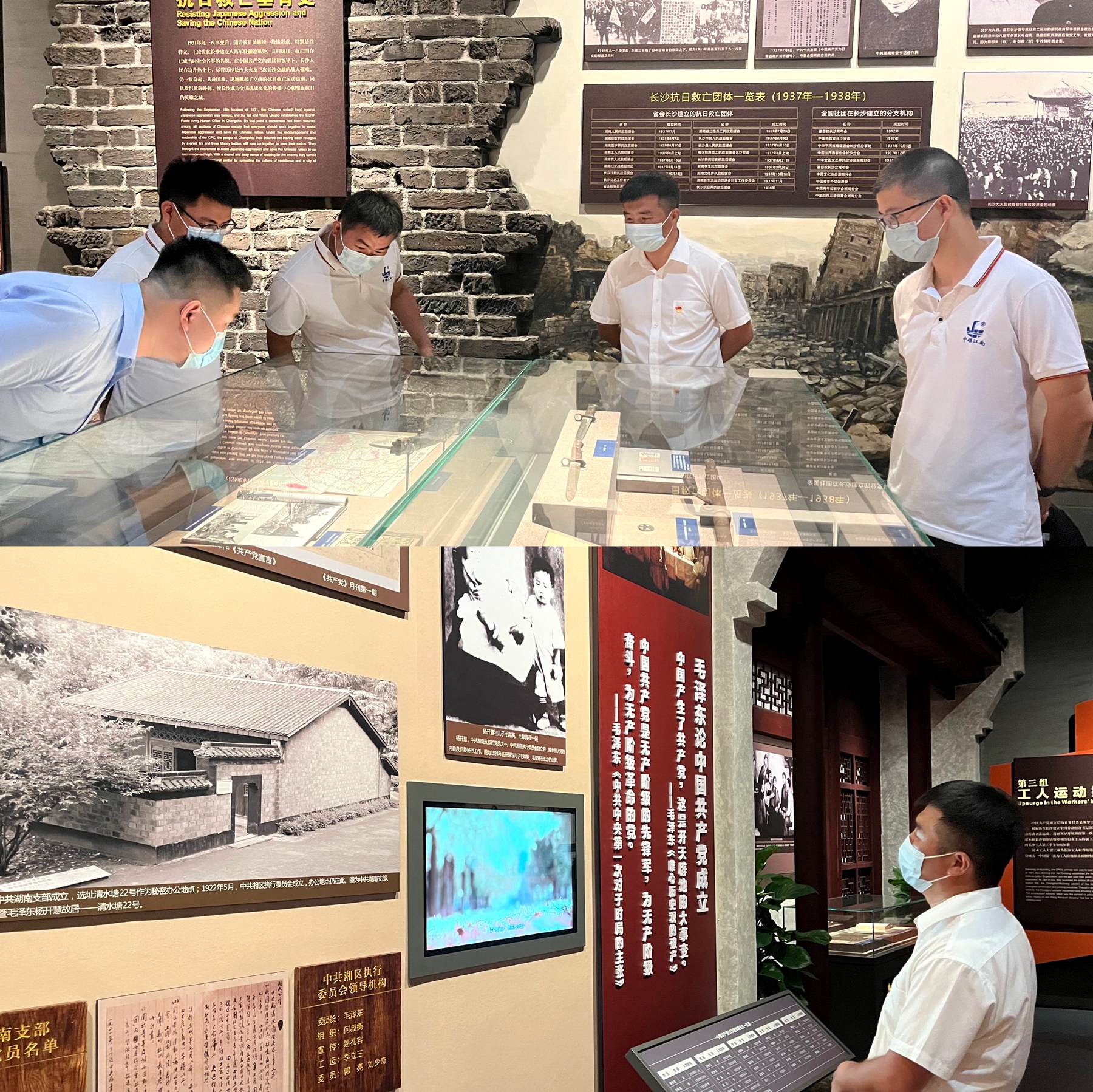 長沙越秀湘江星匯城項目部臨時黨支部開展參觀紅色教育基地主題黨日活動 2_副本.jpg