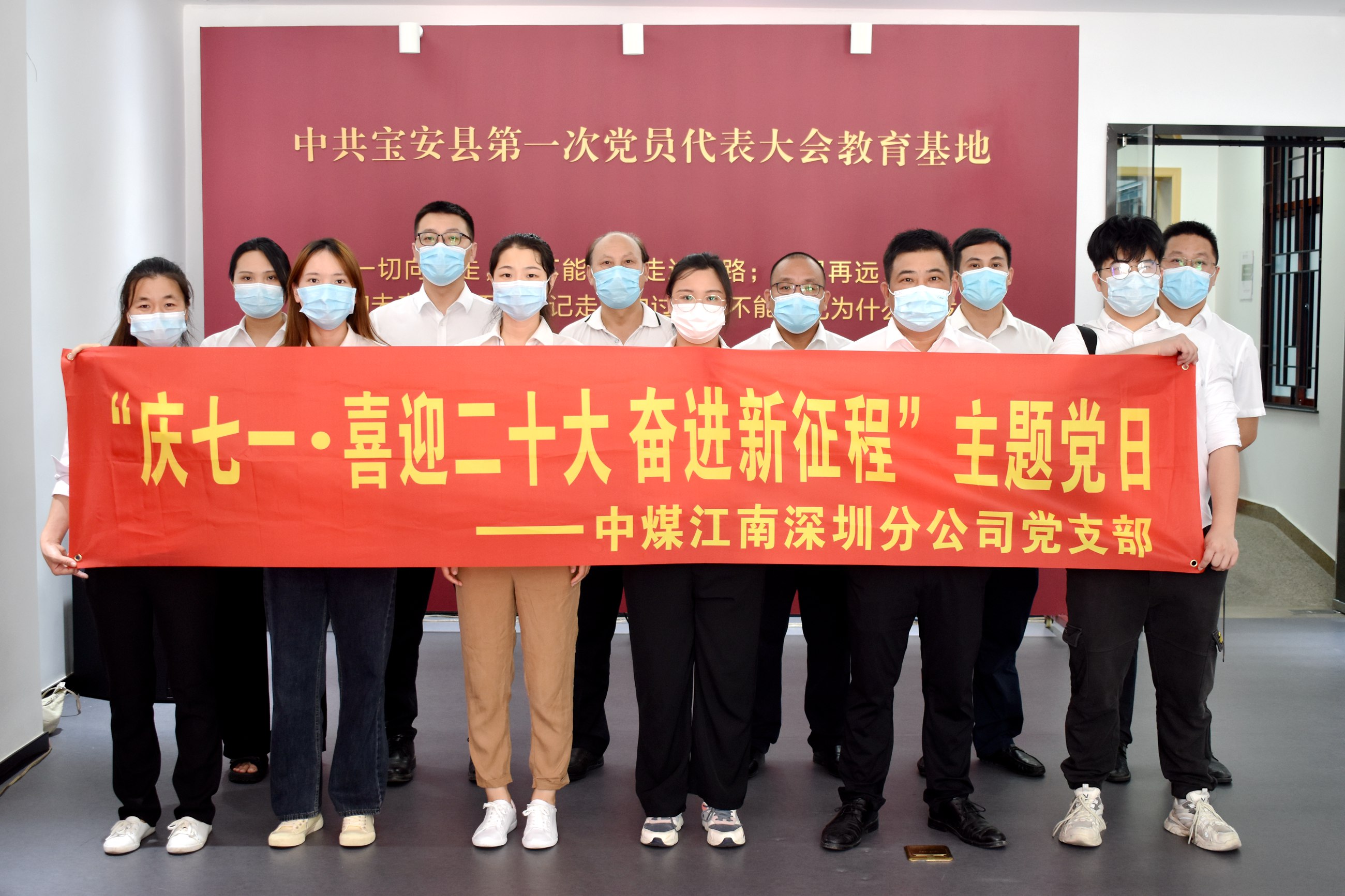 深圳分公司開展主題黨日活動(dòng) 2.jpg