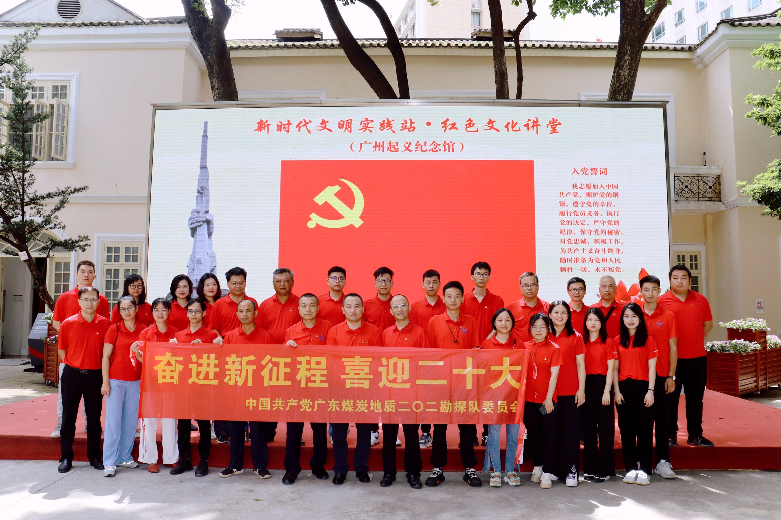 二〇二隊黨委開展“喜迎二十大，奮進新征程”主題黨日活動.jpg