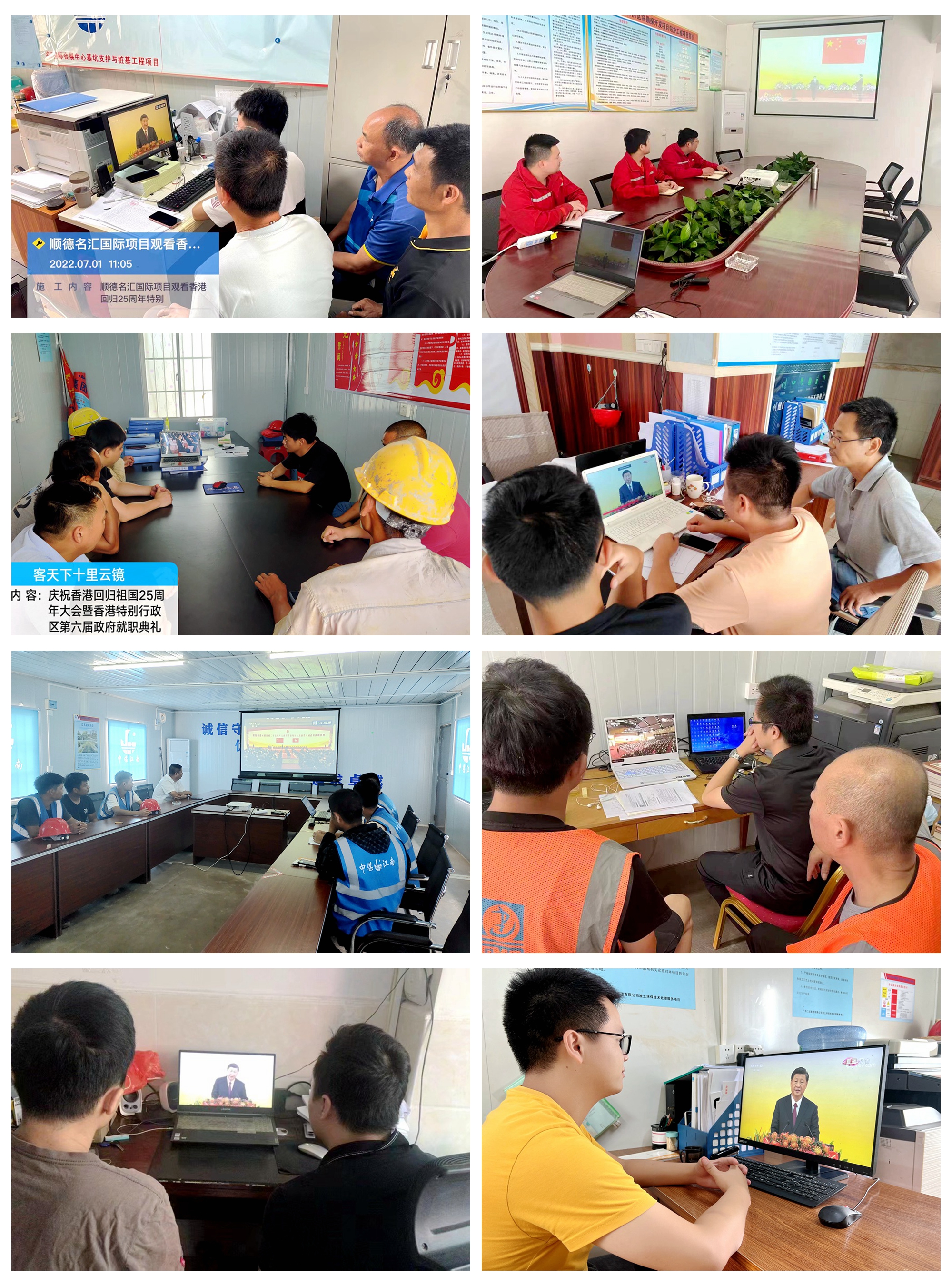 項目部人員觀看情況.jpg