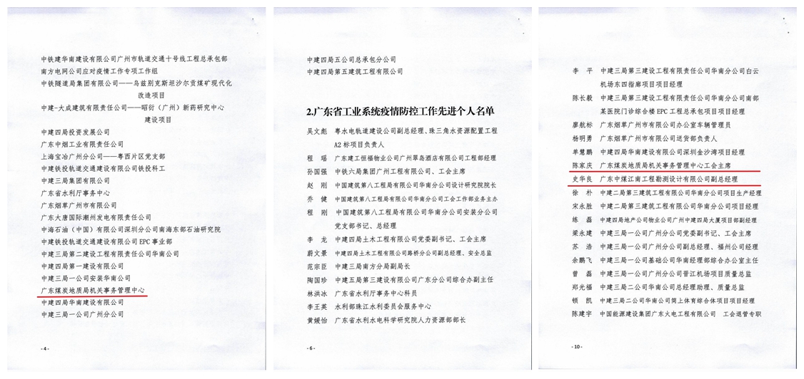 光影魔術手拼圖11.jpg