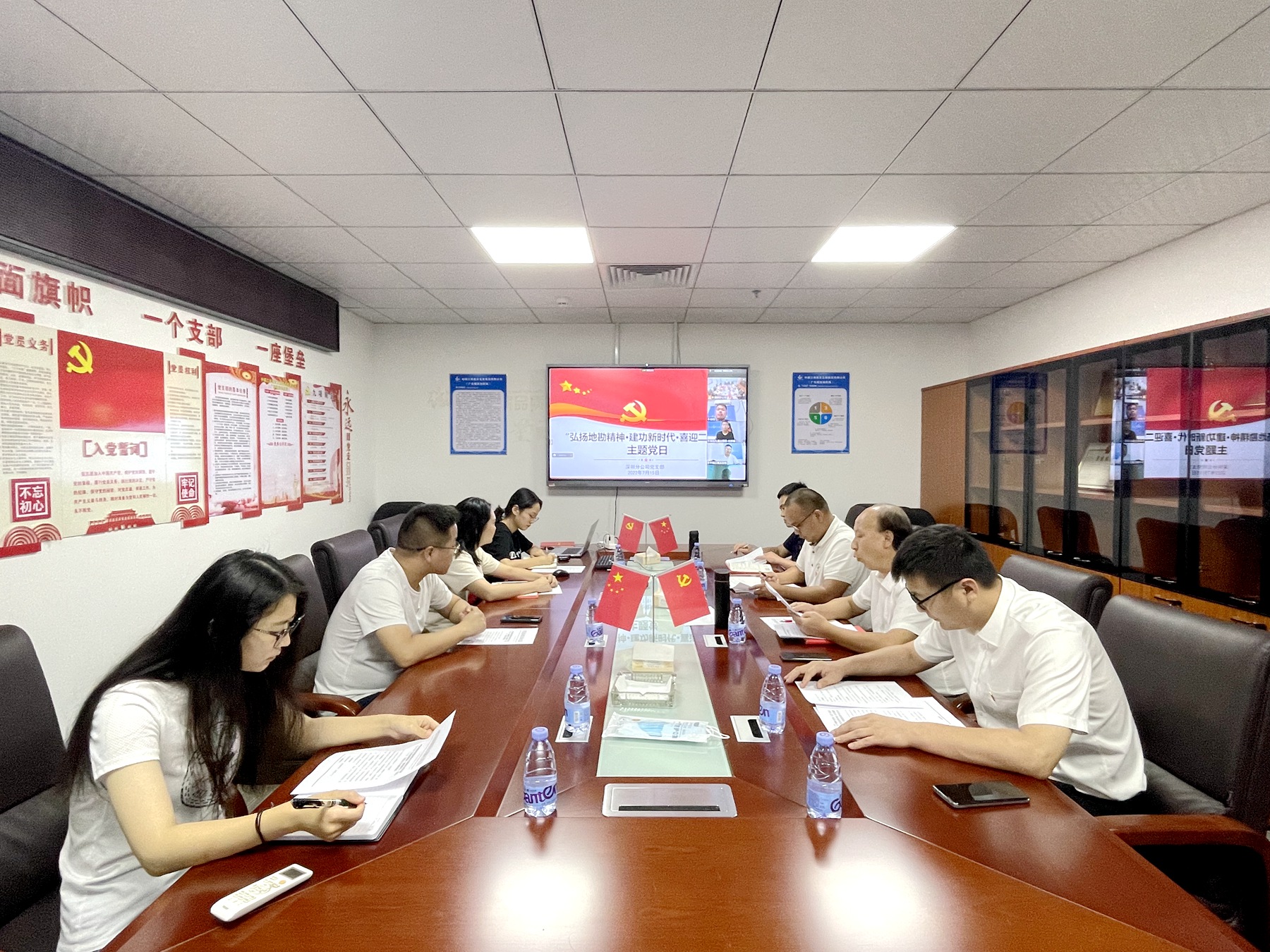 深圳分公司黨支部開展“弘揚地勘精神 建功新時代 喜迎二十大”主題黨日活動.jpg