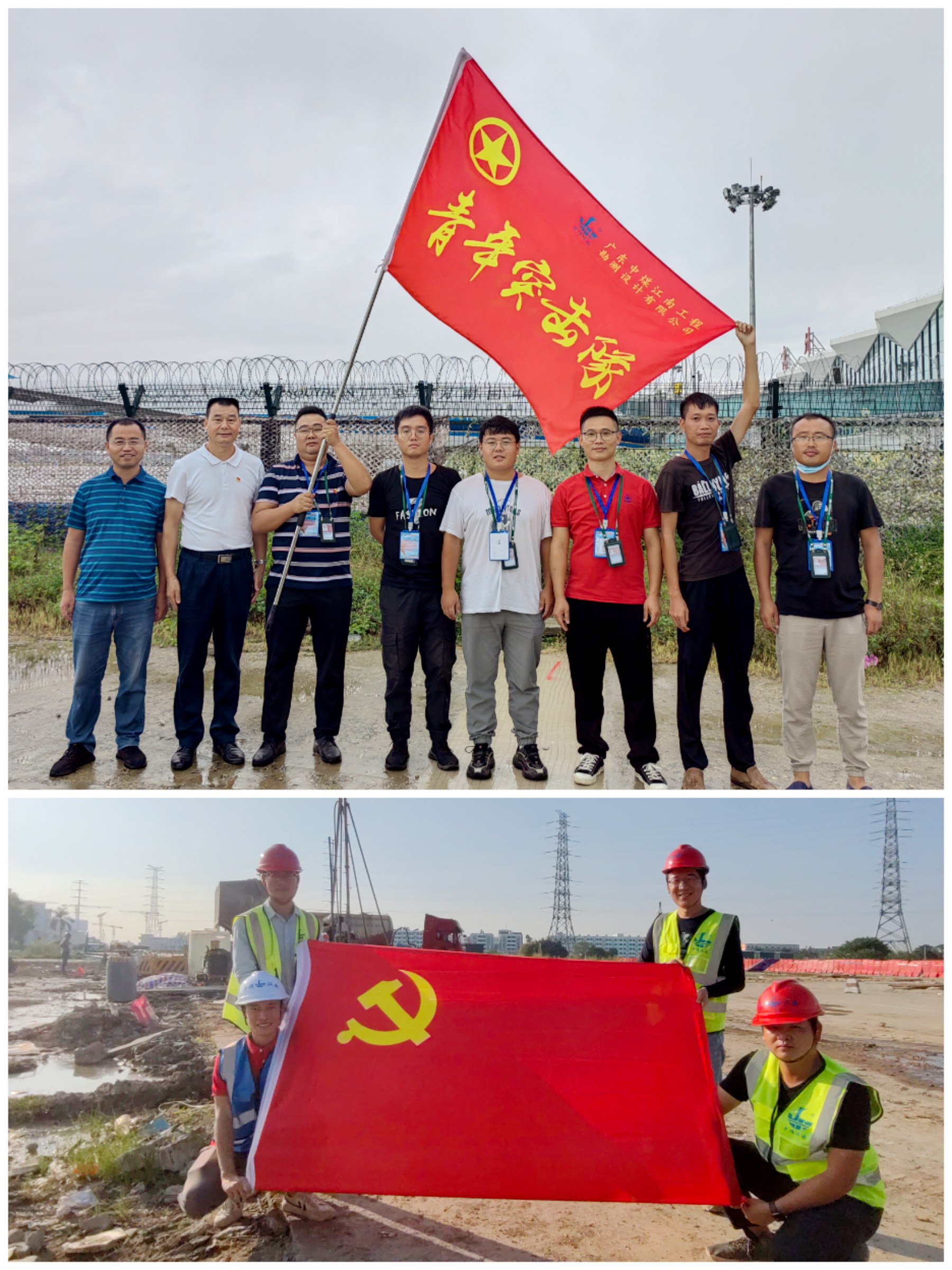 2.組織領導  發揮黨建引領作用.jpg