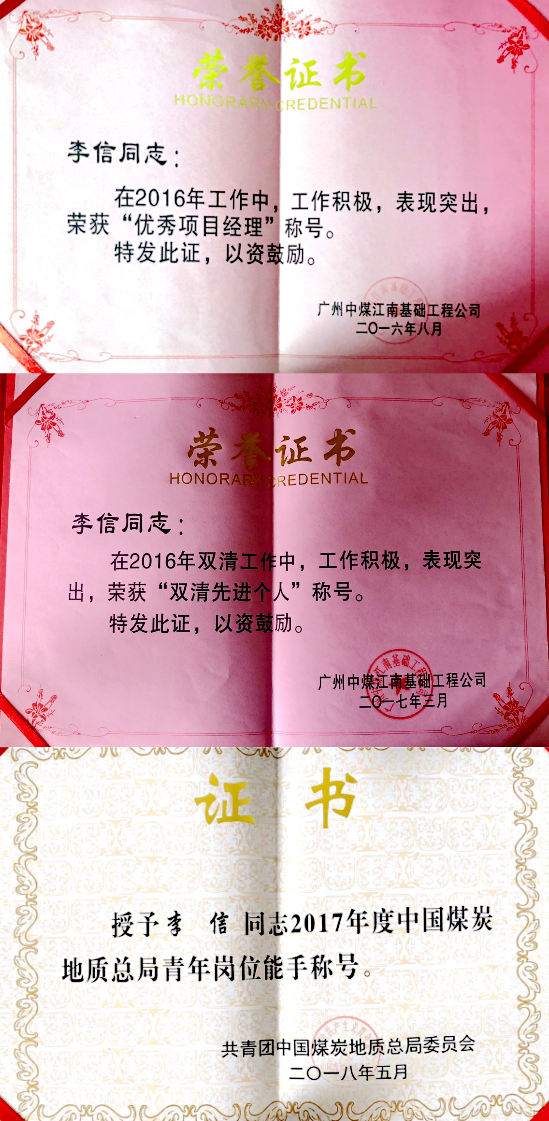 照片 3.jpg