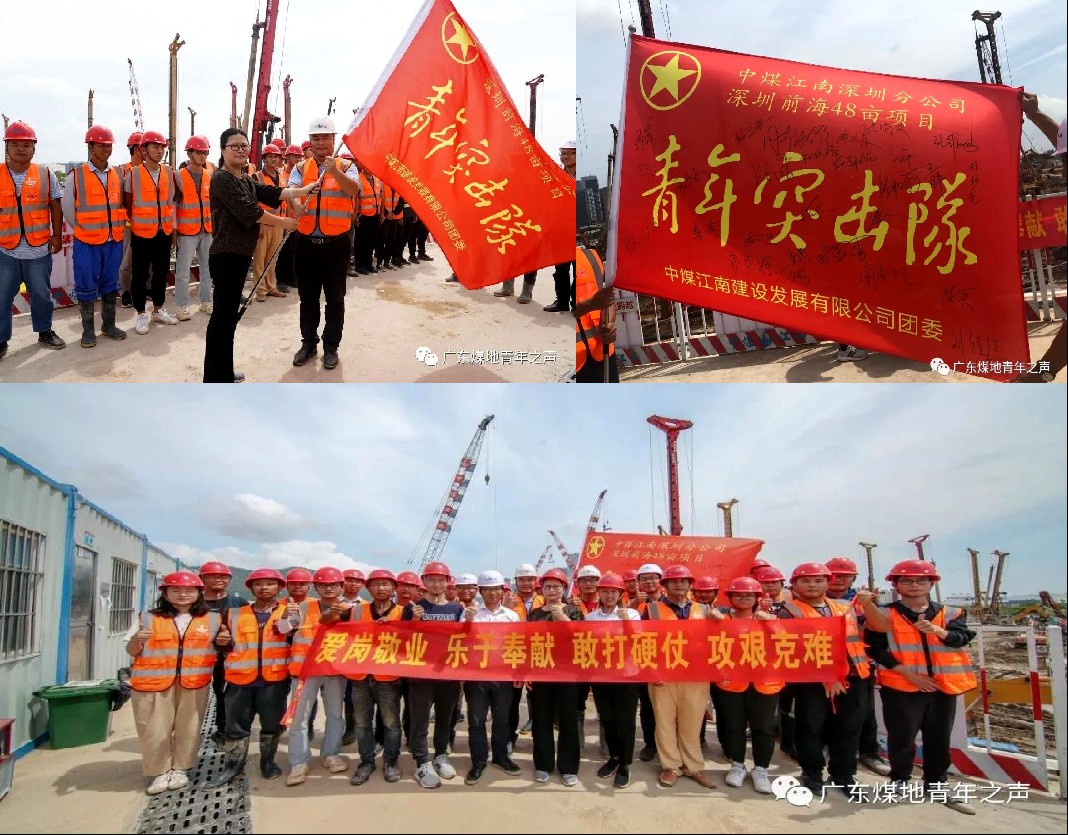 青年突擊隊.jpg