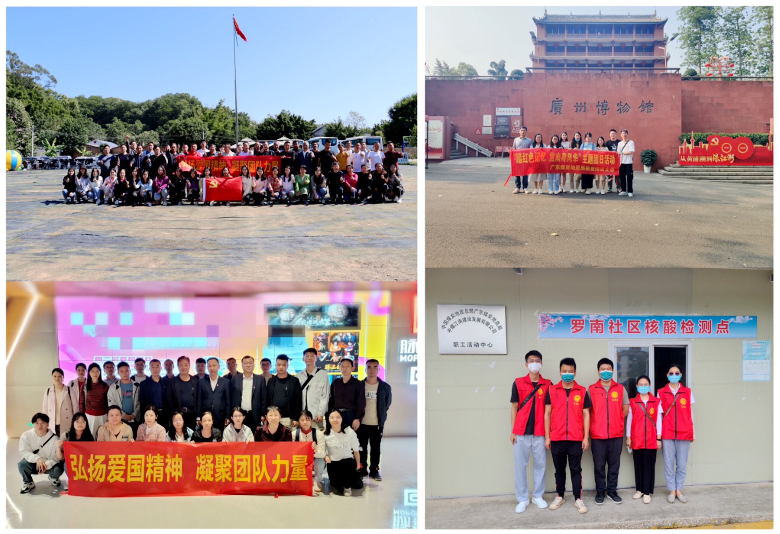 圖5 提升合力活力，營(yíng)造良好氛圍_副本.jpg