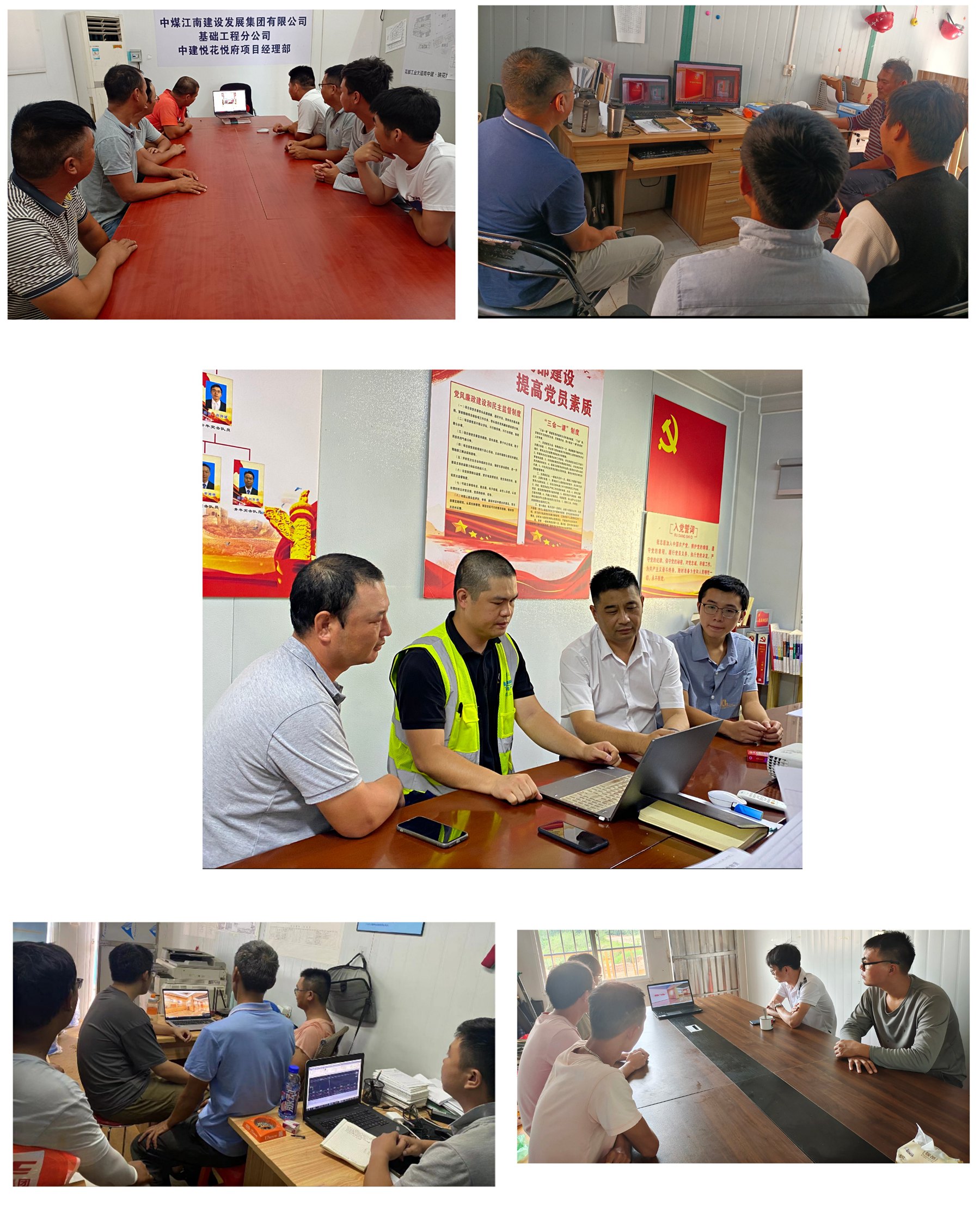 基礎(chǔ)工程分公司黨支部開展省反腐倡廉教育基地網(wǎng)上展廳參觀活動1.jpg