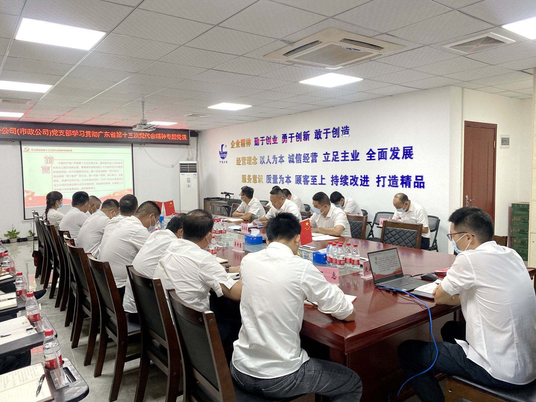 開發區分公司（市政公司）黨支部扎實開展紀律教育學習月活動上好一堂黨課2.jpg