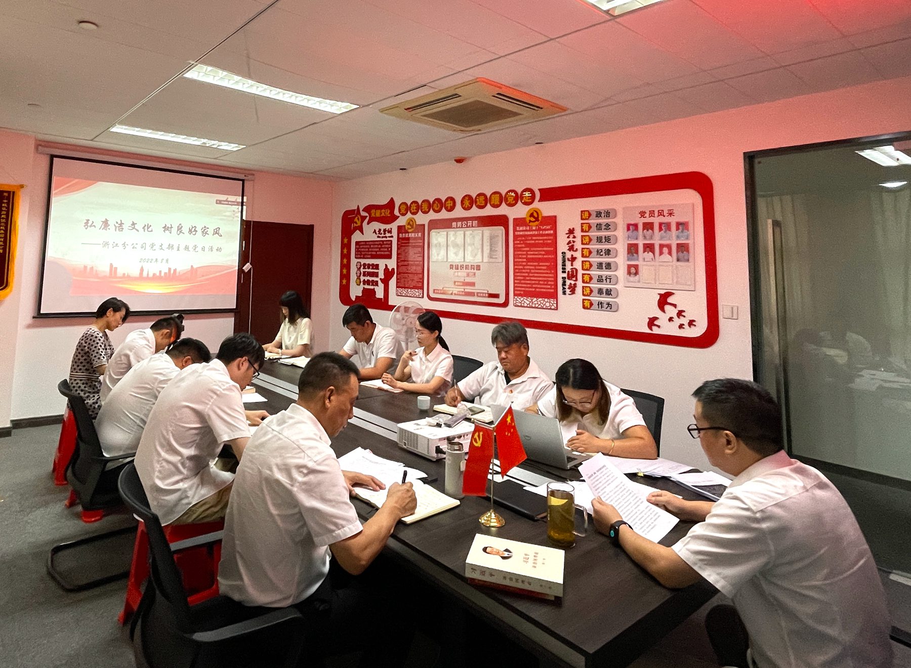 浙江分公司開展主題黨日活動(dòng).JPG