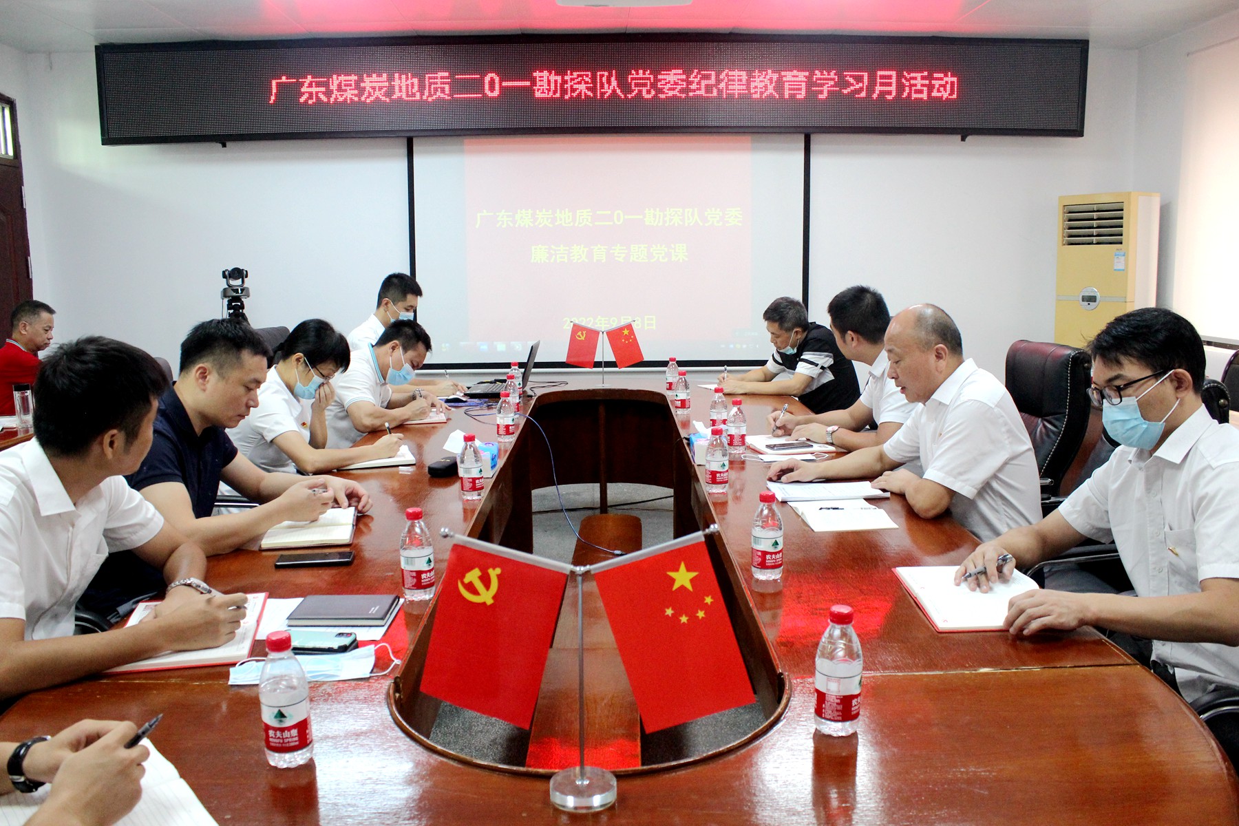 二0一隊黨委“提高政治站位，嚴明紀律規(guī)矩，為分公司（隊）高質(zhì)量發(fā)展提供堅強保證”主題黨課開講.JPG