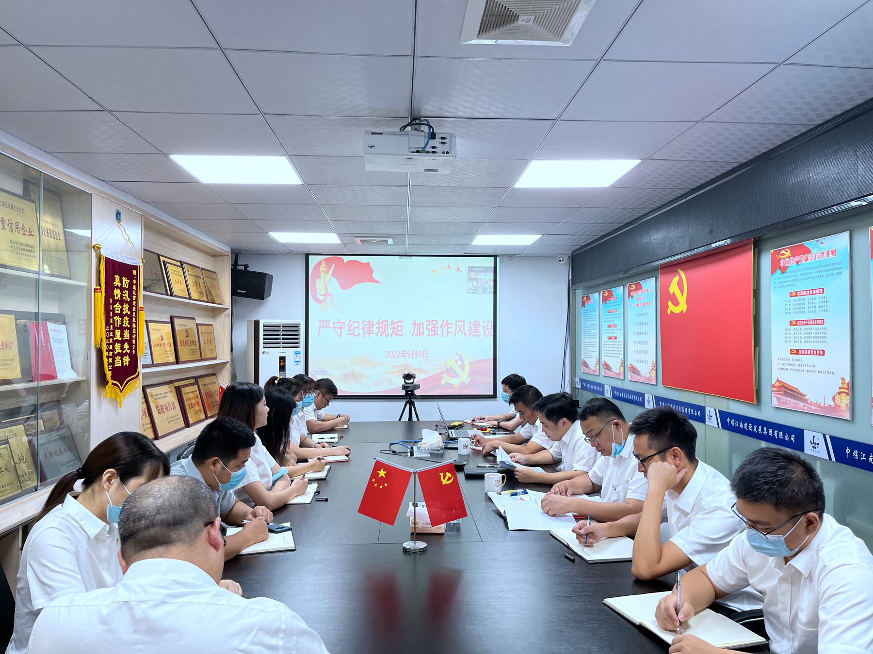 湖北分公司黨支部開展紀(jì)律教育月活動(dòng) 全體黨員、積極分子 1.jpg