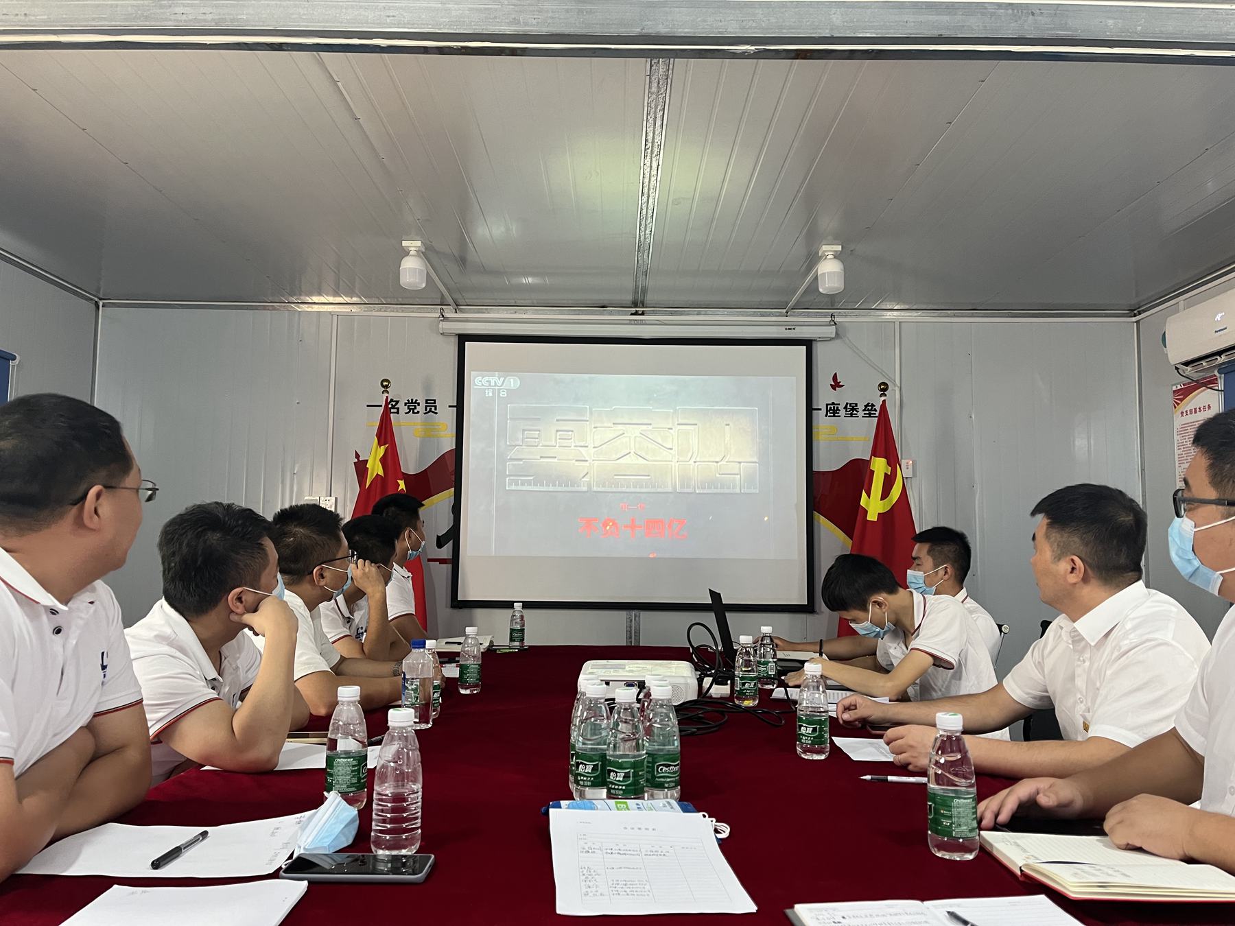 湖北分公司黨支部開展紀(jì)律教育月活動(dòng) 長沙越秀星匯城臨時(shí)黨支部2.jpg