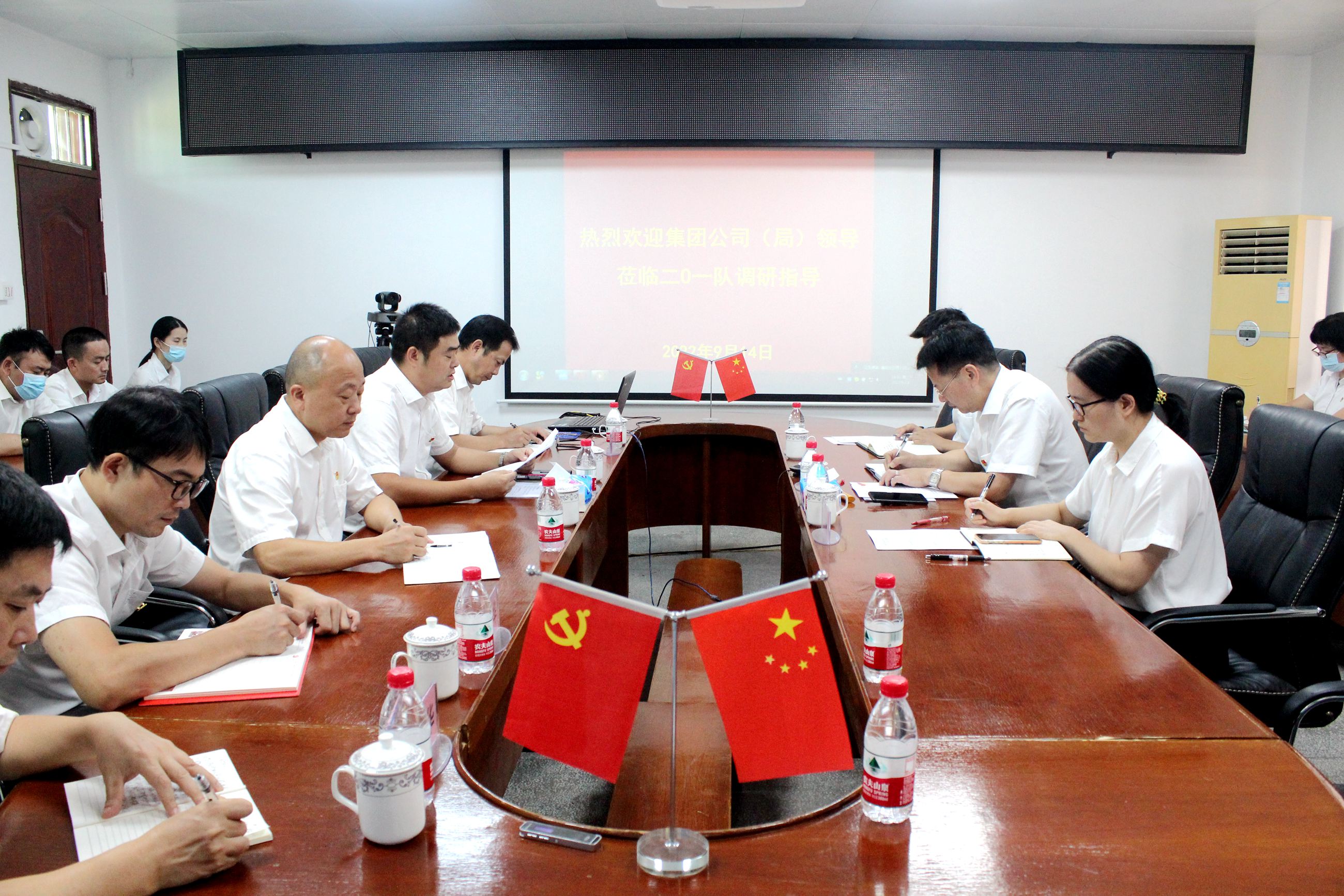 廖瑞奇到清遠(yuǎn)分公司（二0一隊(duì)）調(diào)研指導(dǎo)工作.jpg