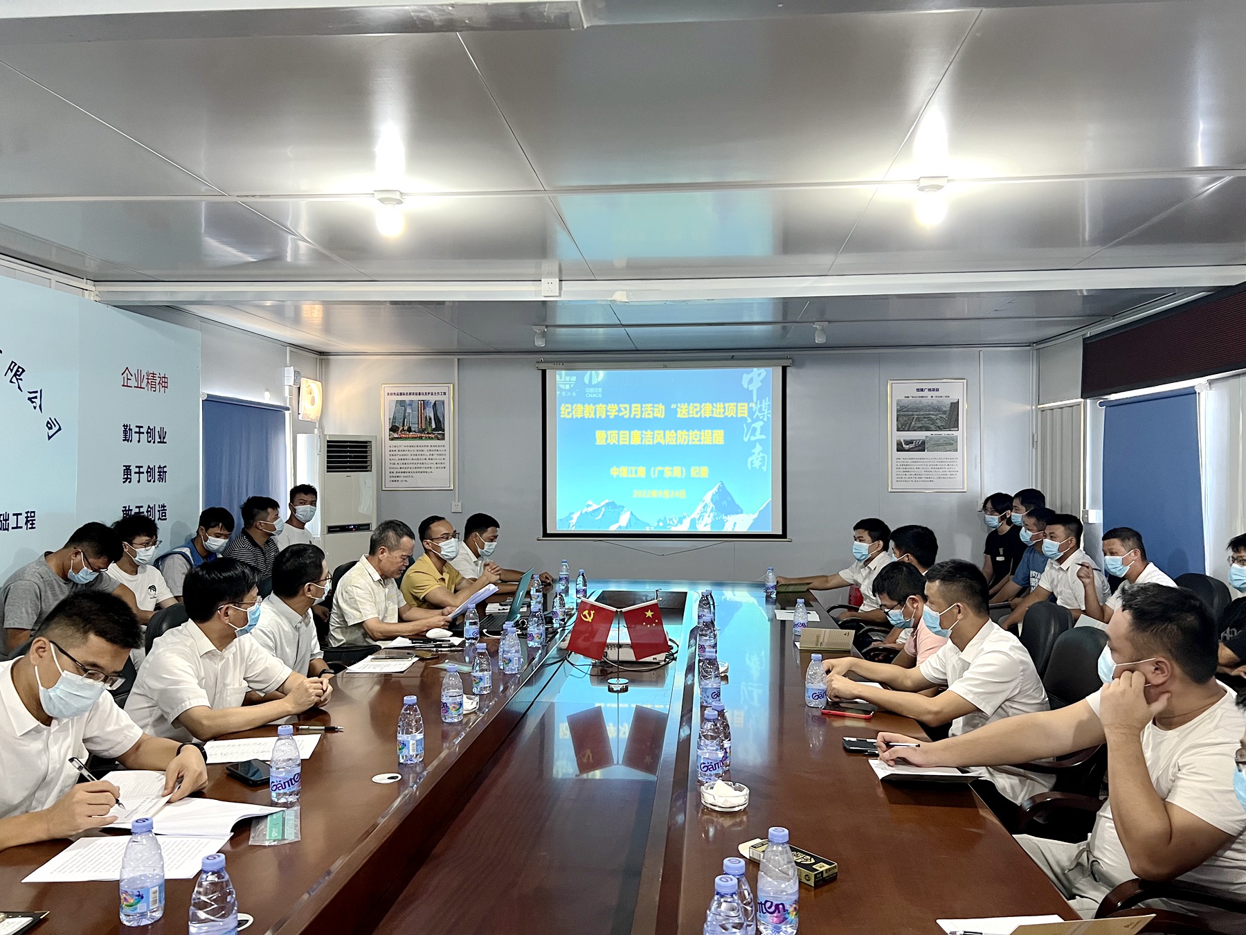 集團公司（局）到東莞華潤項目開展送紀律進項目活動 2.jpg