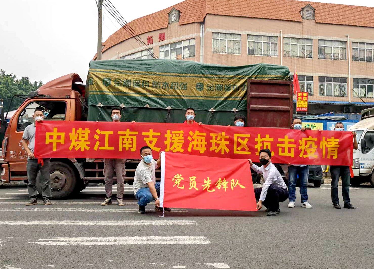 61-特種工程分公司全力支援抗疫一線.jpg