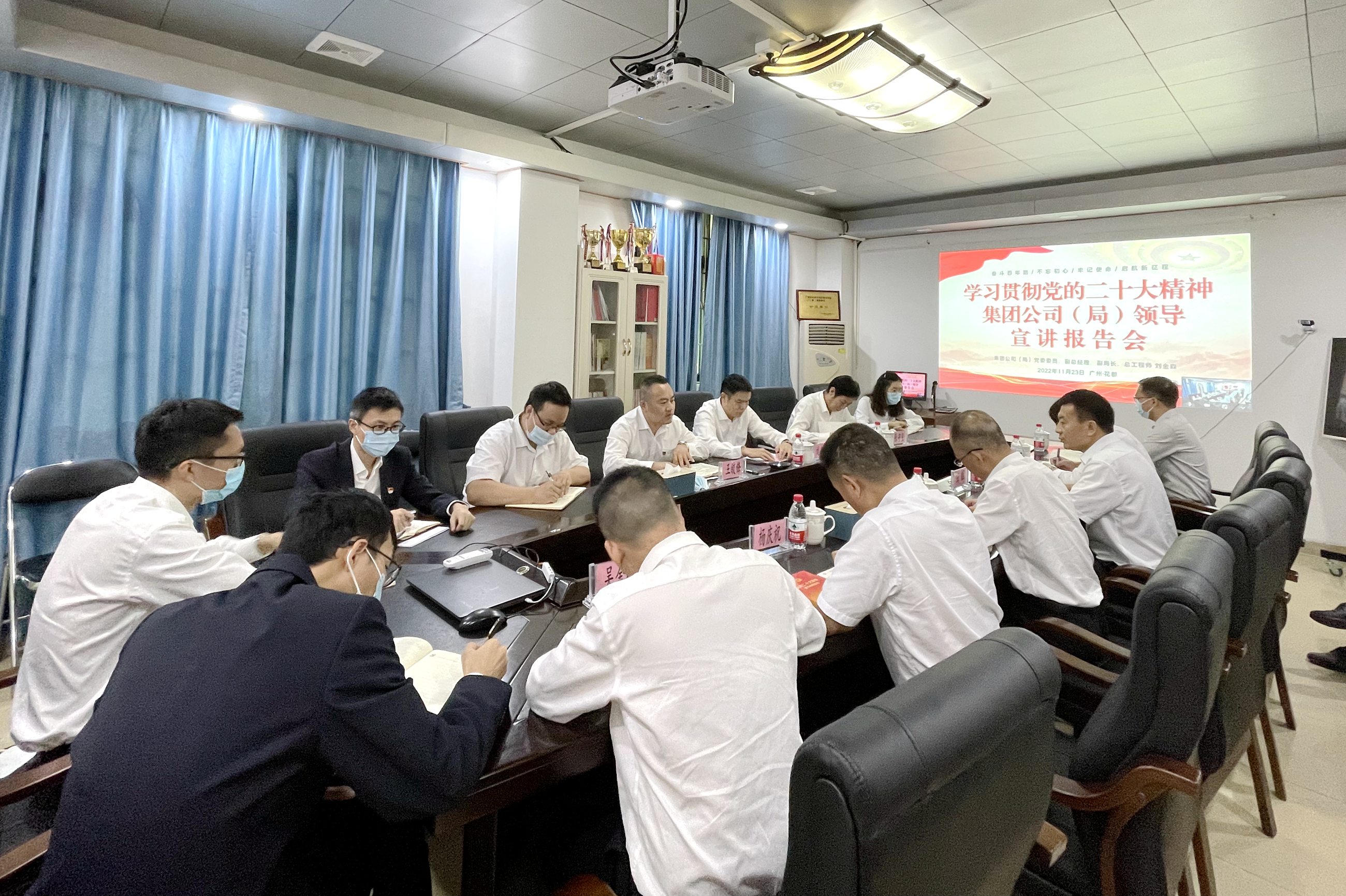 劉金森到二〇二隊（花都分公司）宣講黨的二十大精神1.jpg