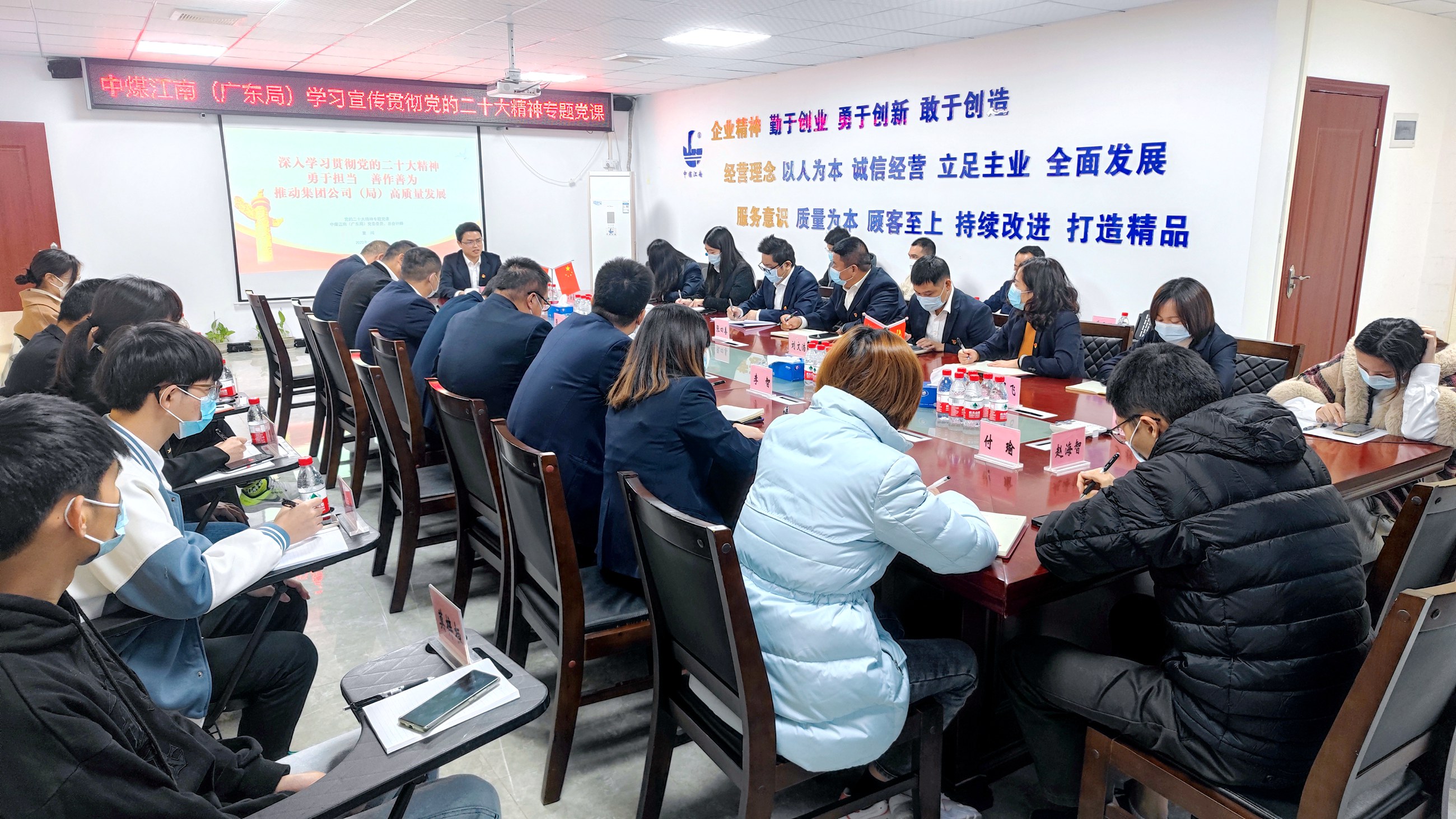 夏闖到基層聯系單位開發區分公司（市政公司）講黨的二十大精神專題黨課 2.jpg