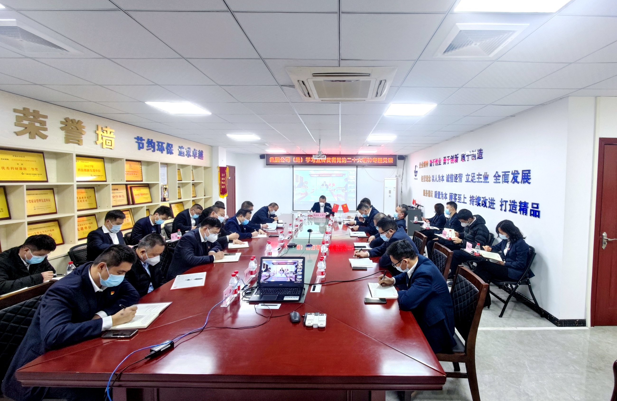 會議全場.jpg