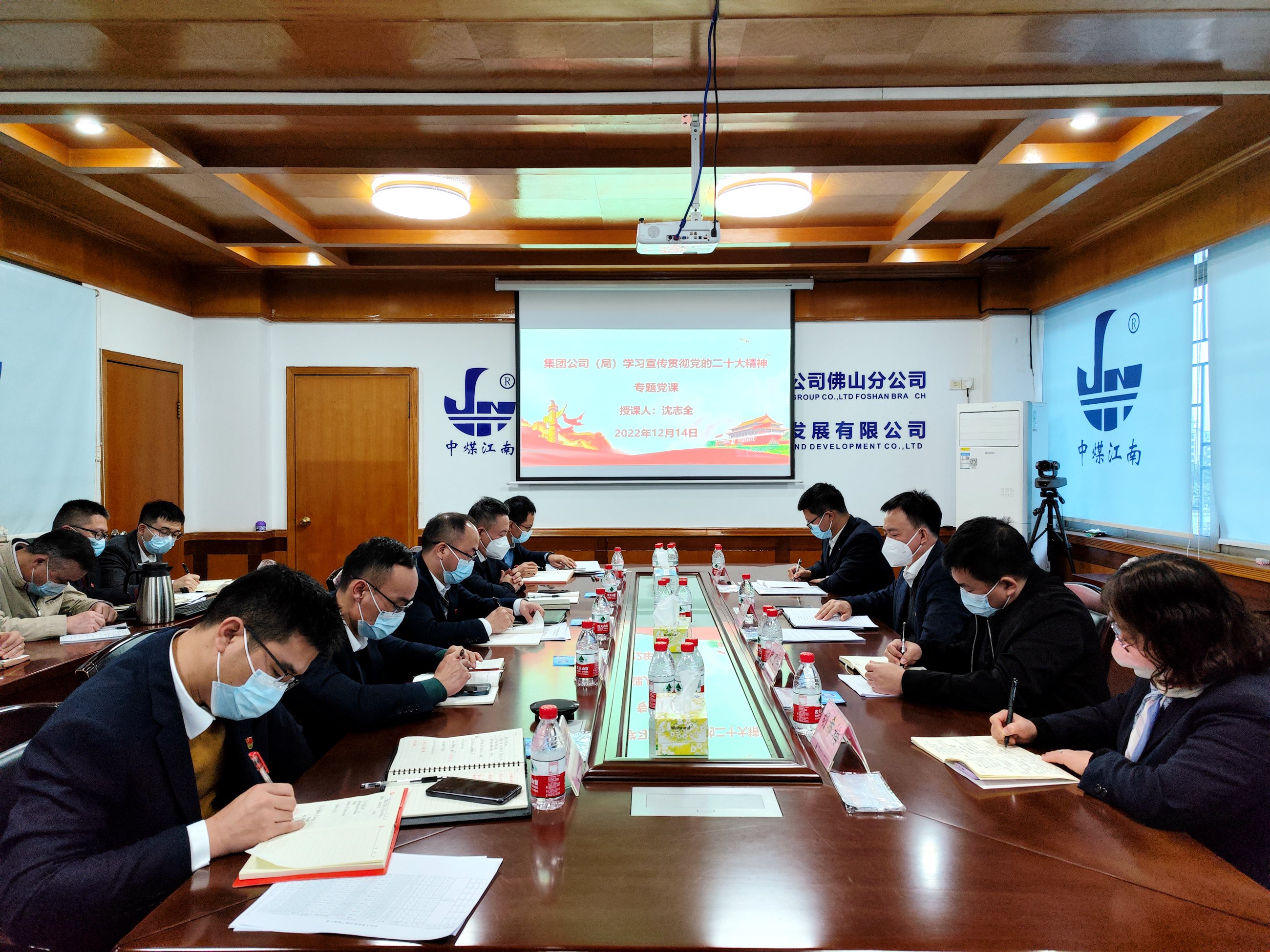 沈志全講授黨的二十大精神專題黨課.jpg